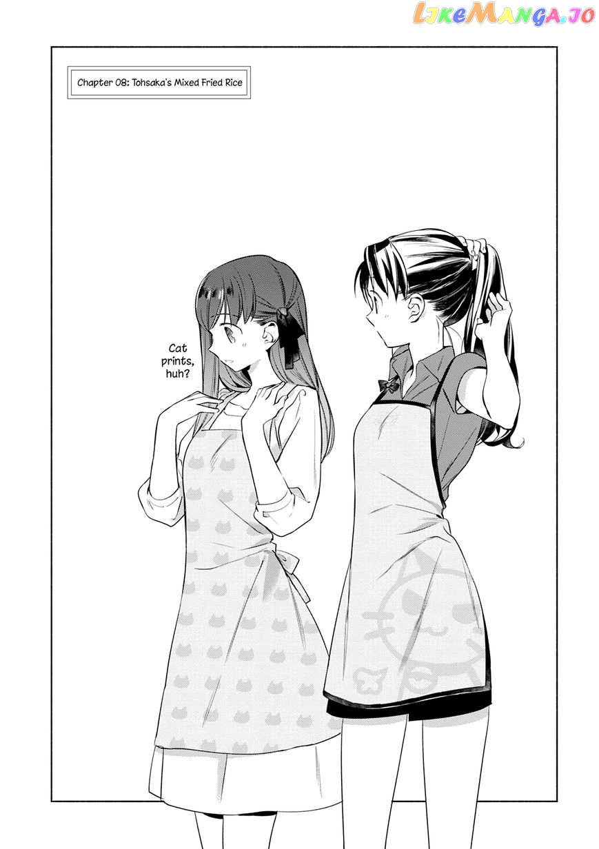 What's Cooking at the Emiya House Today? chapter 8 - page 4