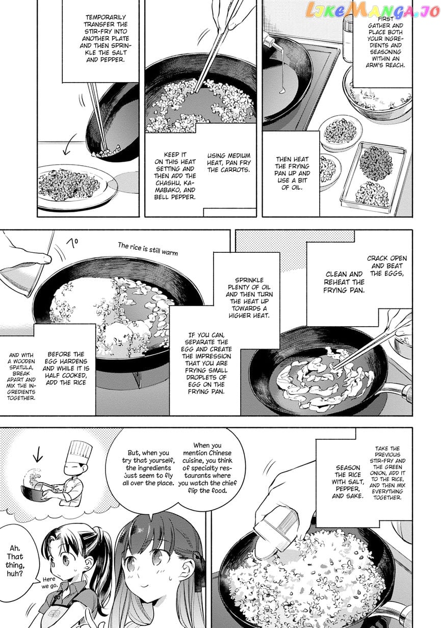 What's Cooking at the Emiya House Today? chapter 8 - page 8
