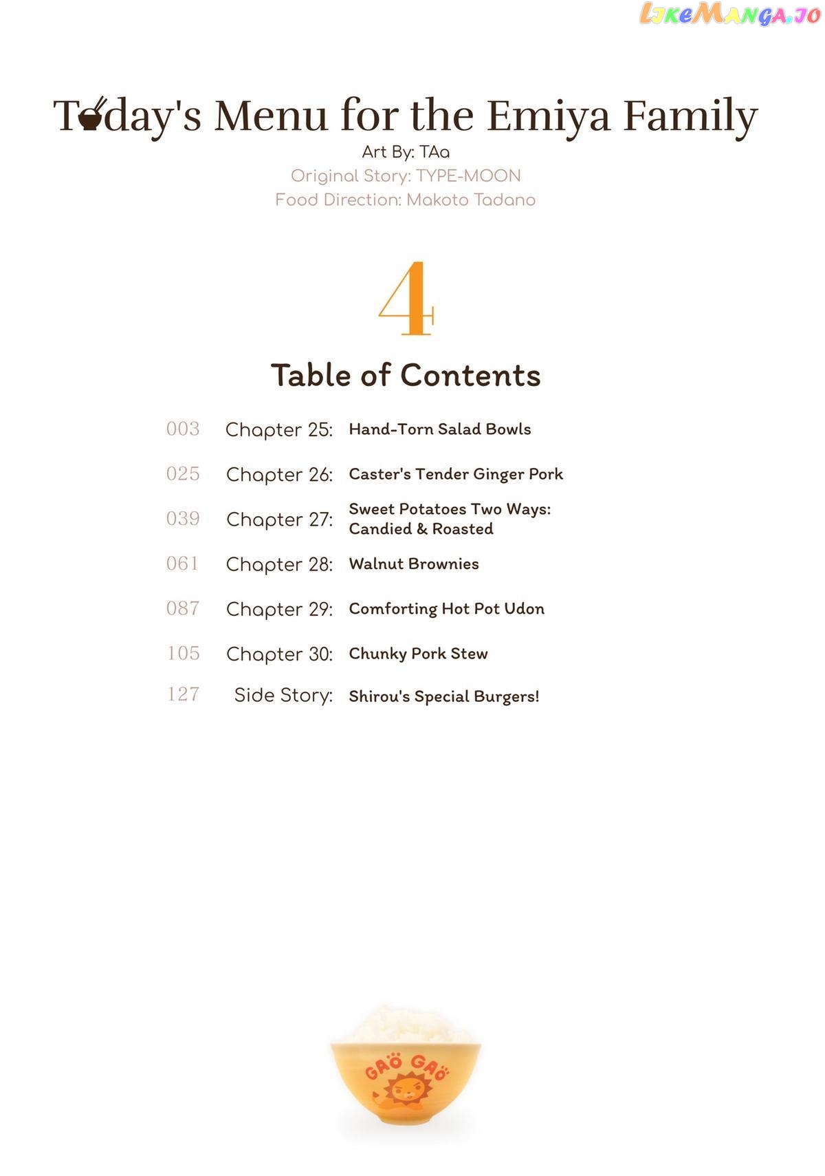 What's Cooking at the Emiya House Today? Chapter 25 - page 3