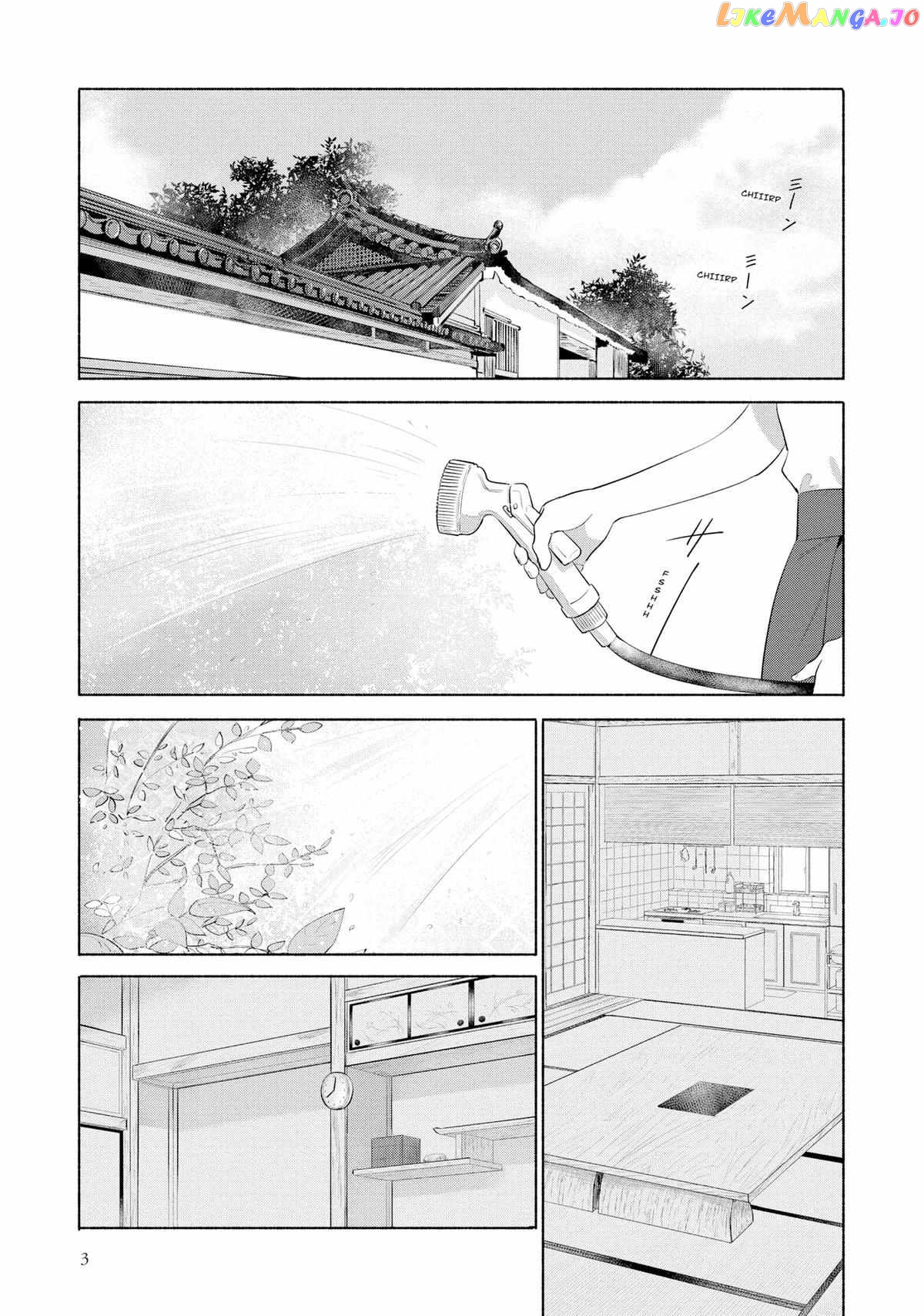 What's Cooking at the Emiya House Today? Chapter 25 - page 4