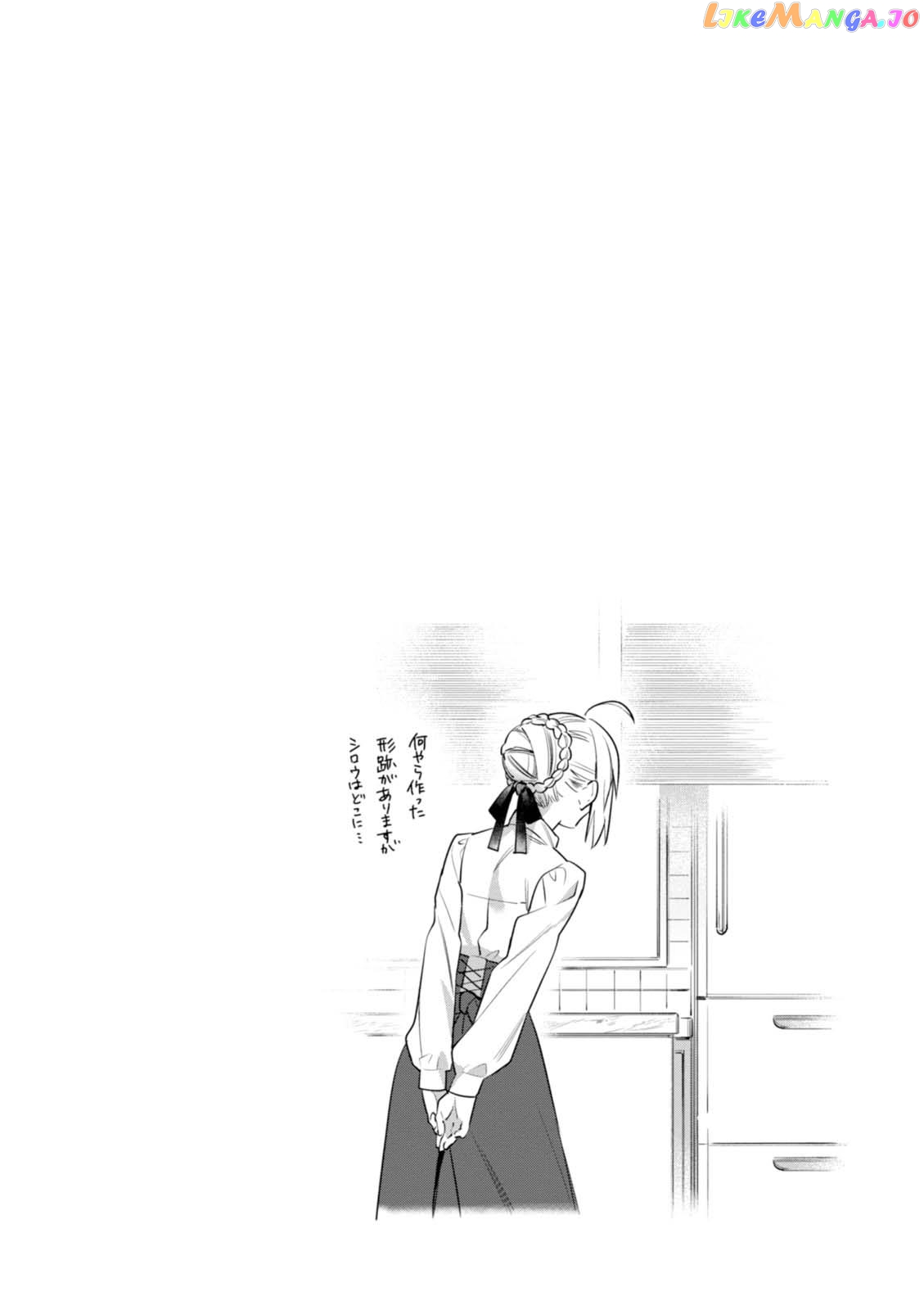 What's Cooking at the Emiya House Today? chapter 10 - page 16