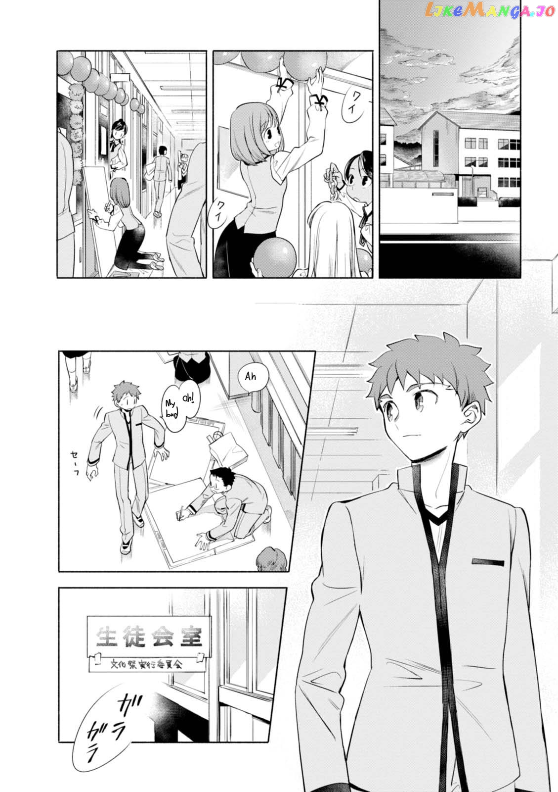 What's Cooking at the Emiya House Today? chapter 10 - page 5