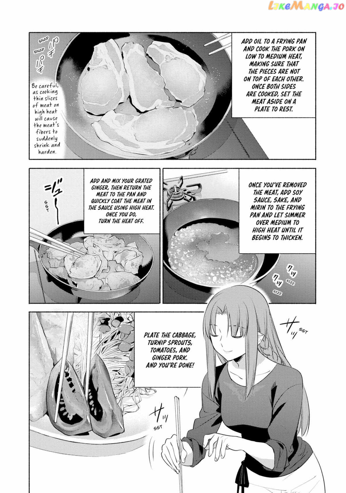What's Cooking at the Emiya House Today? Chapter 26 - page 9
