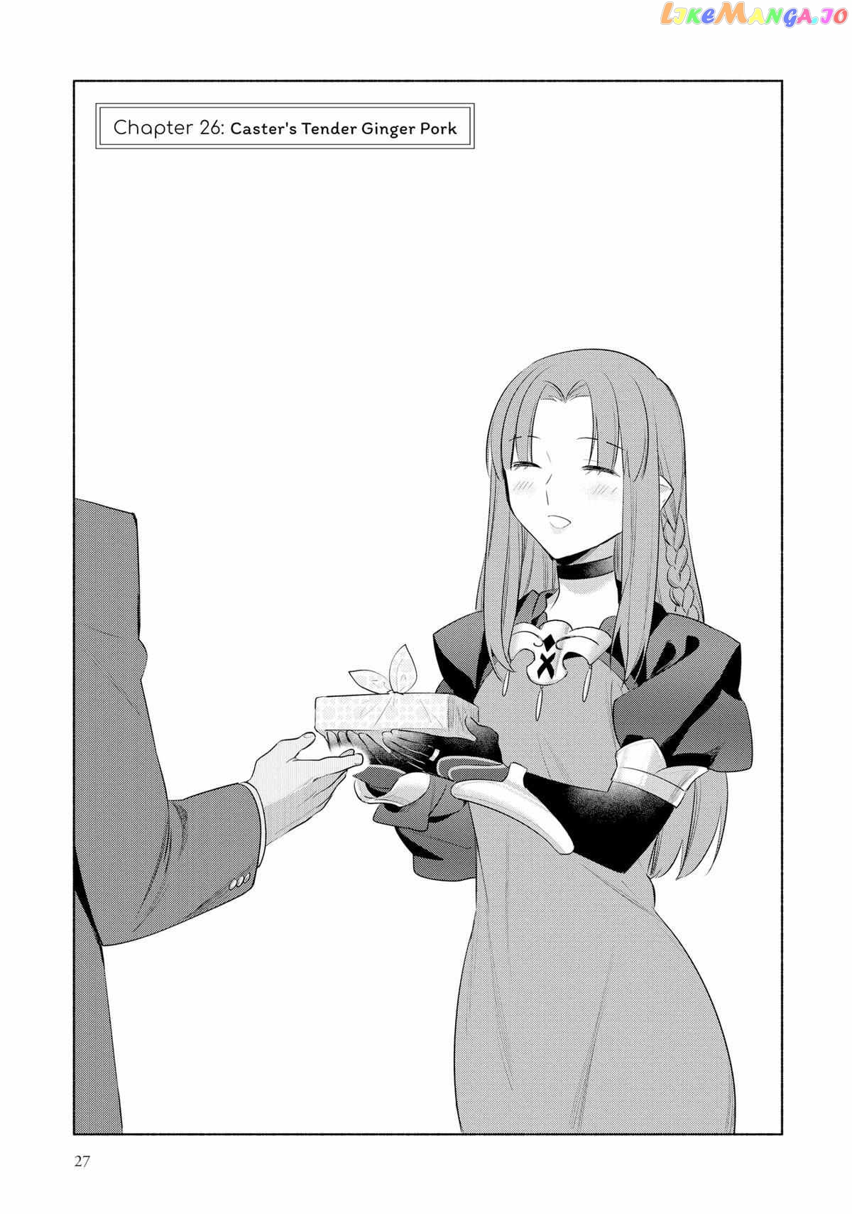 What's Cooking at the Emiya House Today? Chapter 26 - page 3