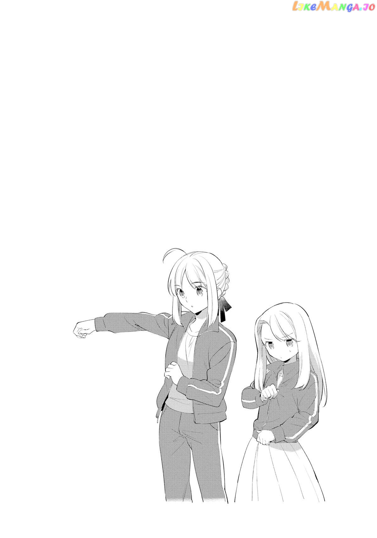 What's Cooking at the Emiya House Today? Chapter 27 - page 22