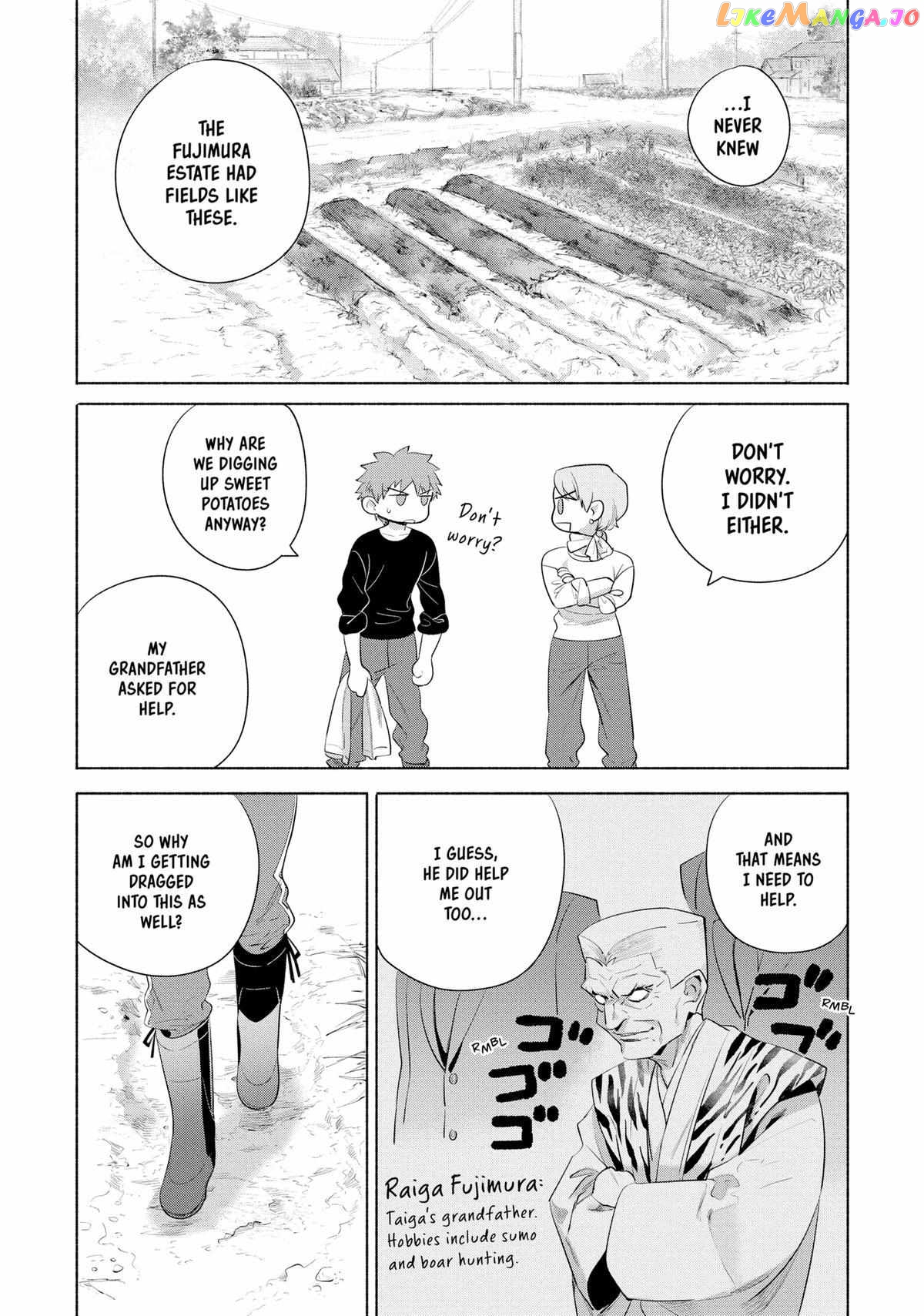What's Cooking at the Emiya House Today? Chapter 27 - page 3