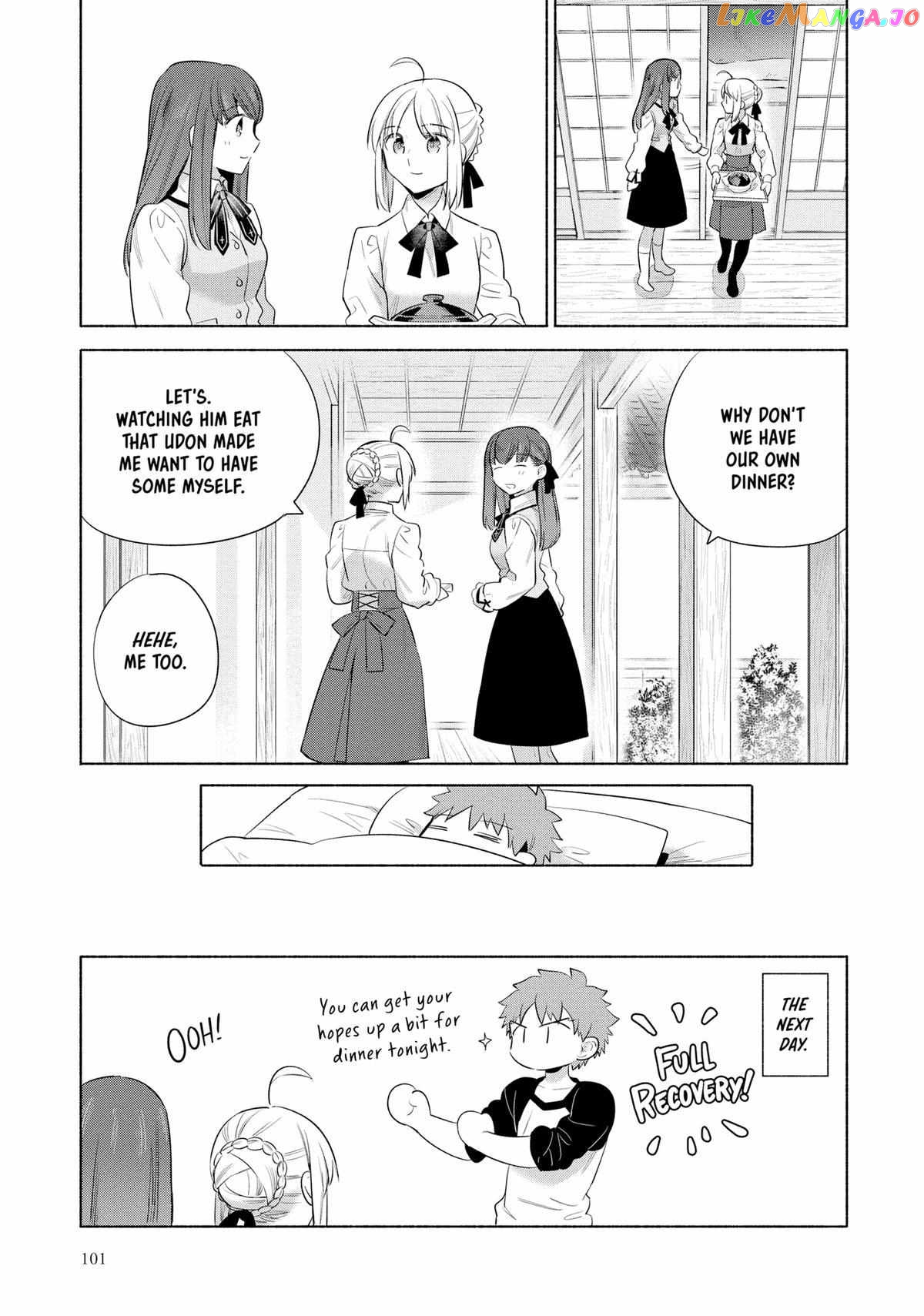 What's Cooking at the Emiya House Today? Chapter 29 - page 15