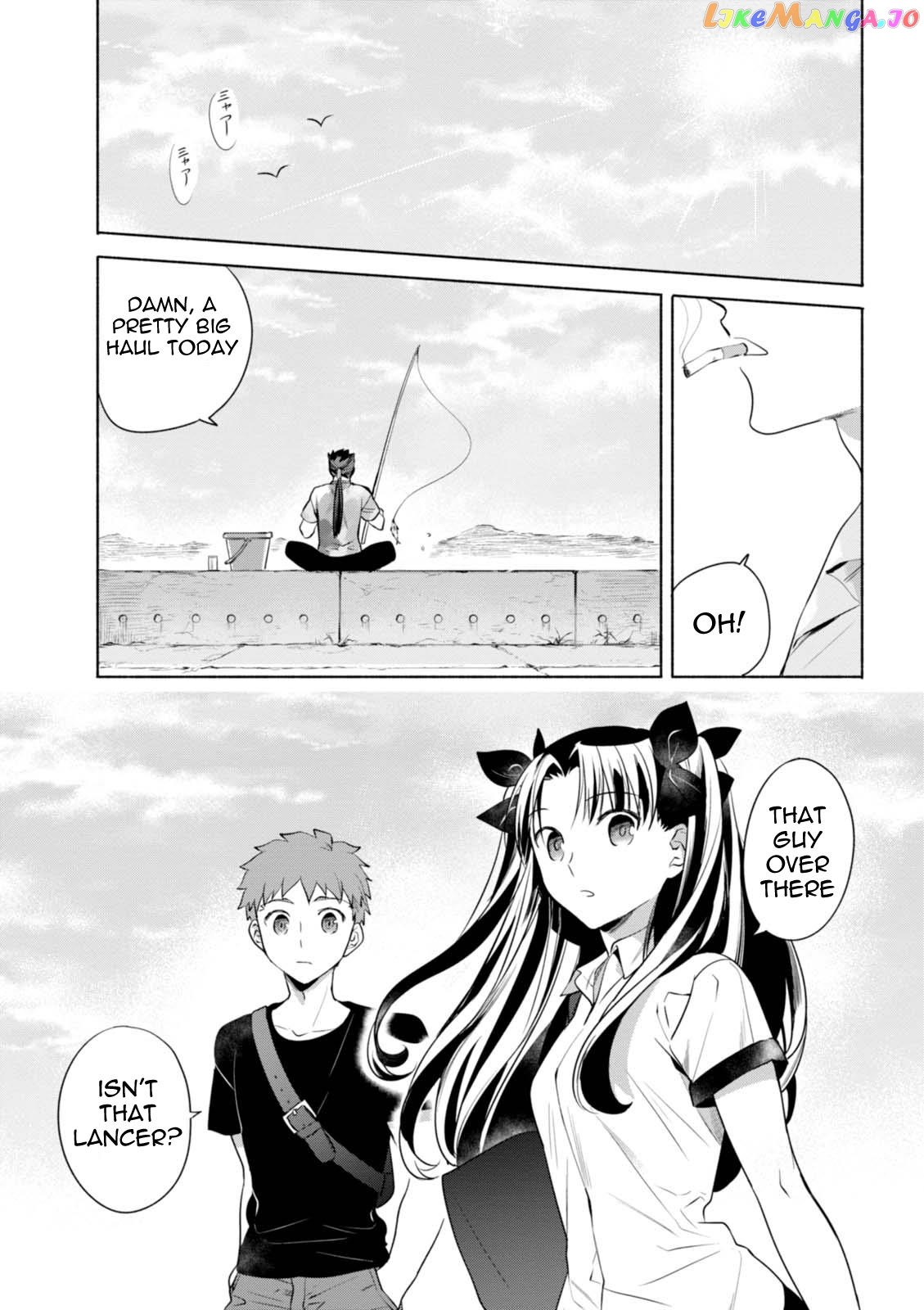 What's Cooking at the Emiya House Today? chapter 14 - page 1