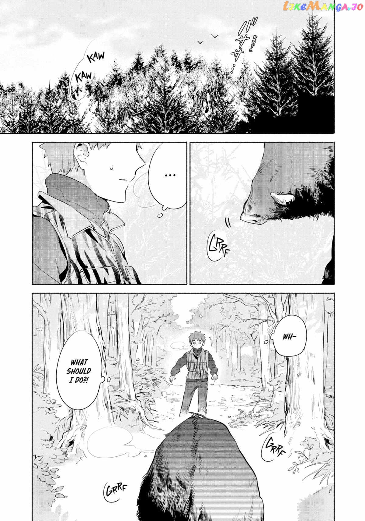 What's Cooking at the Emiya House Today? Chapter 30 - page 1