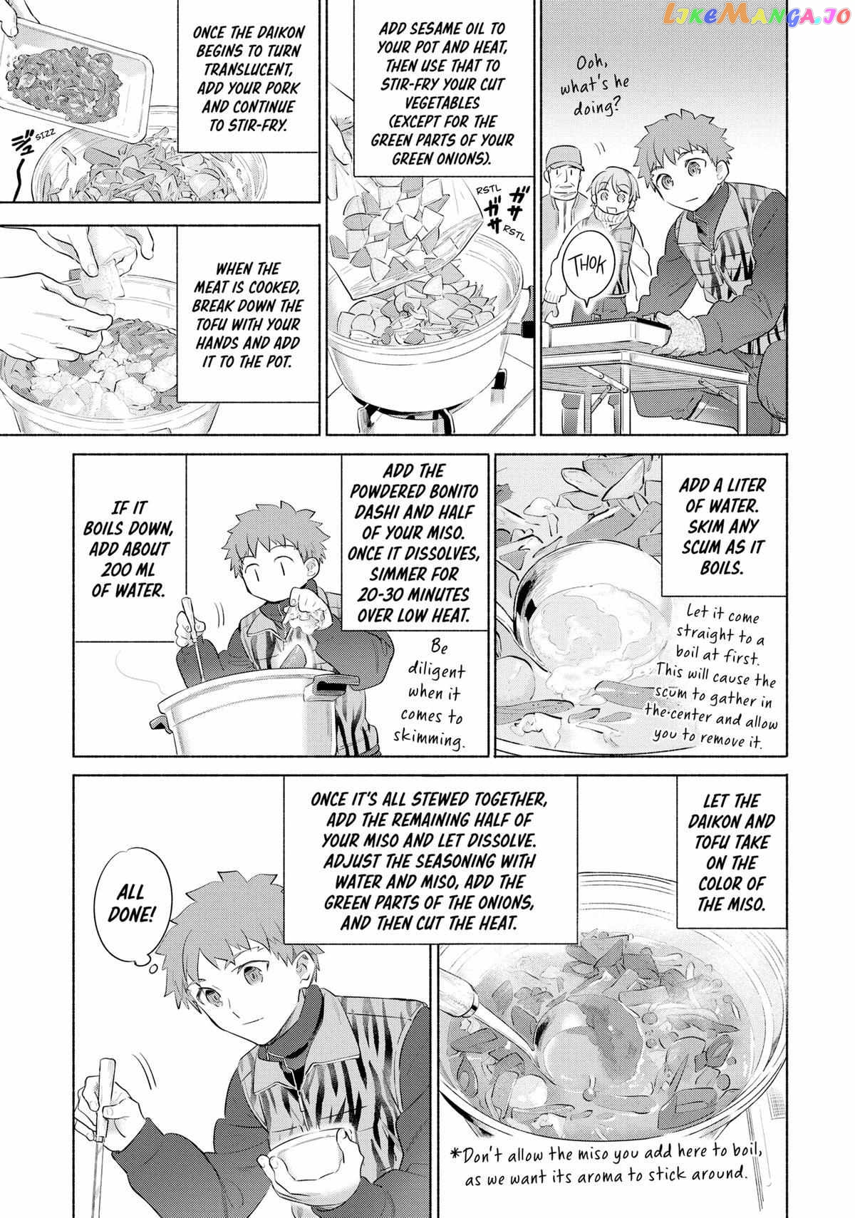 What's Cooking at the Emiya House Today? Chapter 30 - page 17