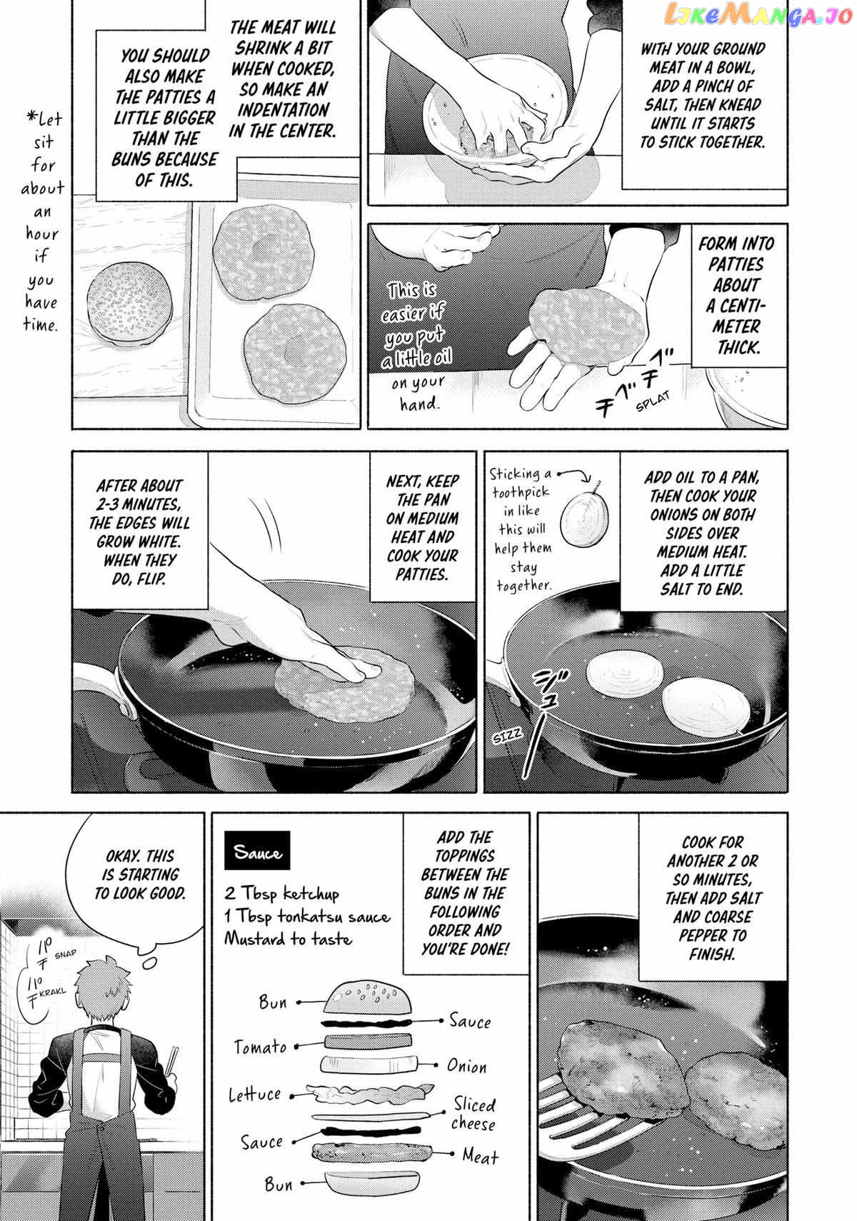 What's Cooking at the Emiya House Today? Chapter 30.5 - page 15