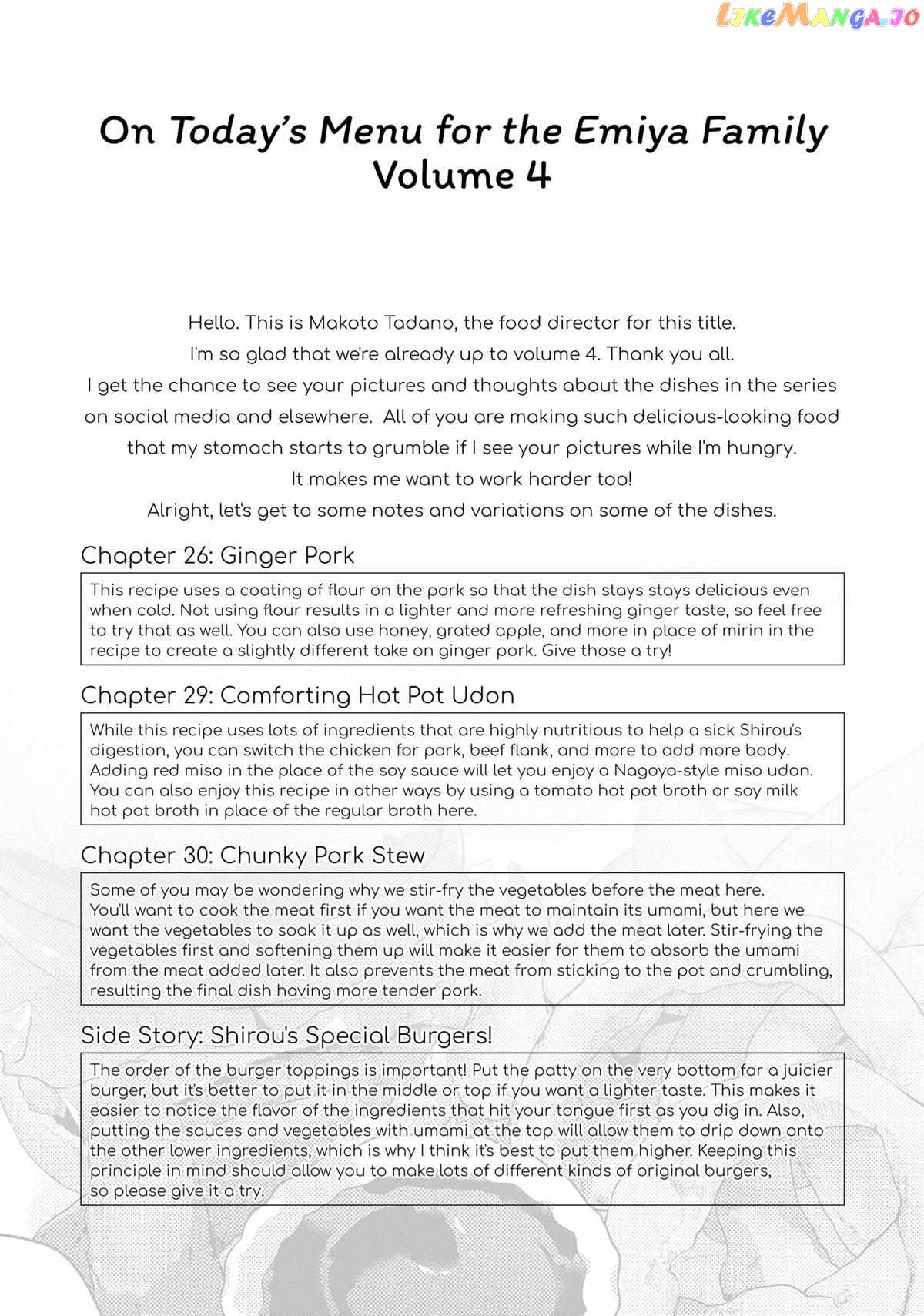 What's Cooking at the Emiya House Today? Chapter 30.5 - page 26