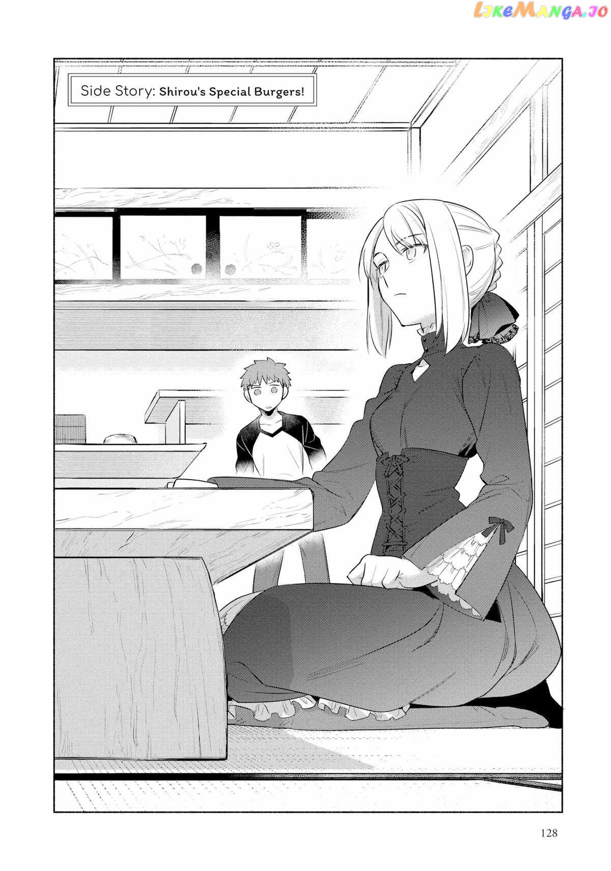 What's Cooking at the Emiya House Today? Chapter 30.5 - page 2