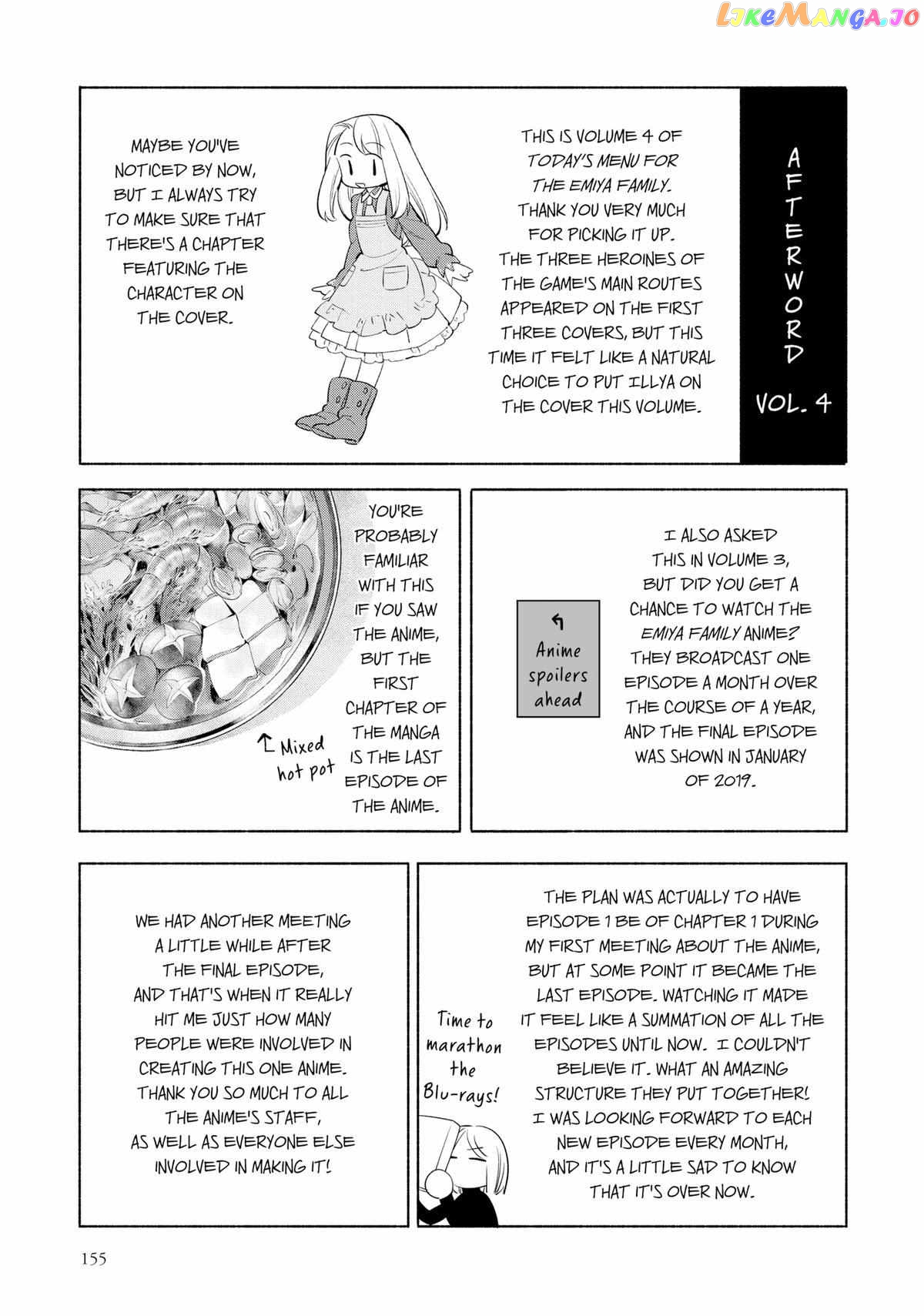 What's Cooking at the Emiya House Today? Chapter 30.5 - page 29