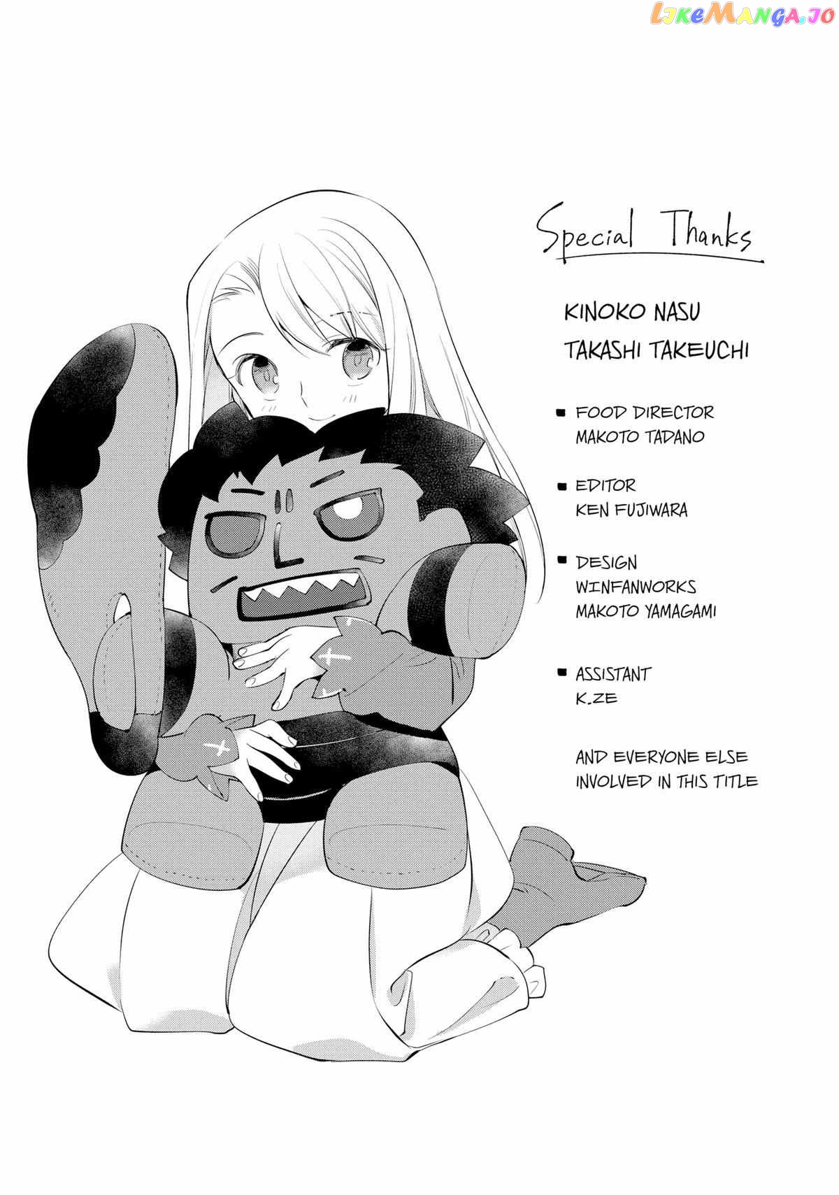 What's Cooking at the Emiya House Today? Chapter 30.5 - page 33