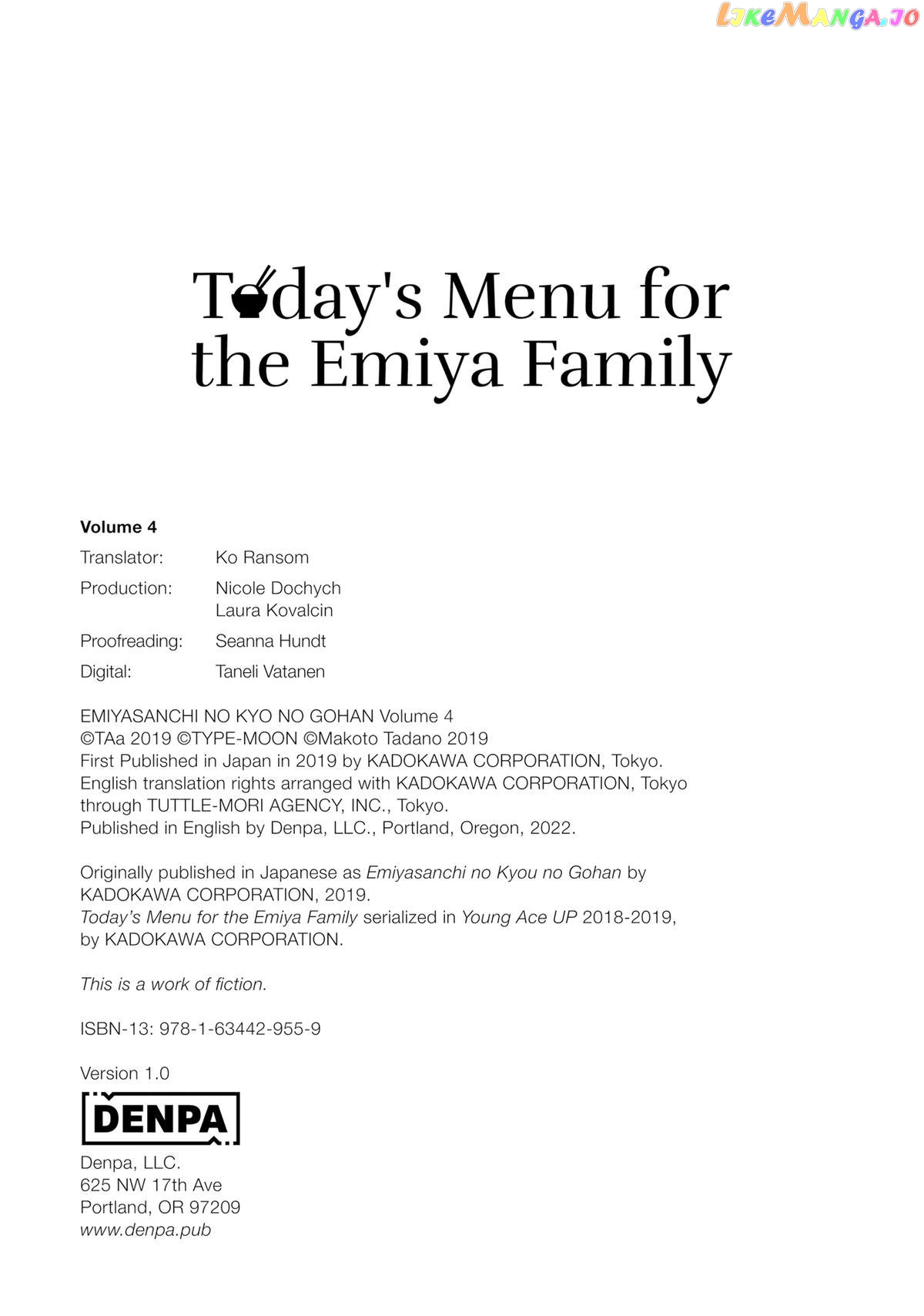 What's Cooking at the Emiya House Today? Chapter 30.5 - page 34