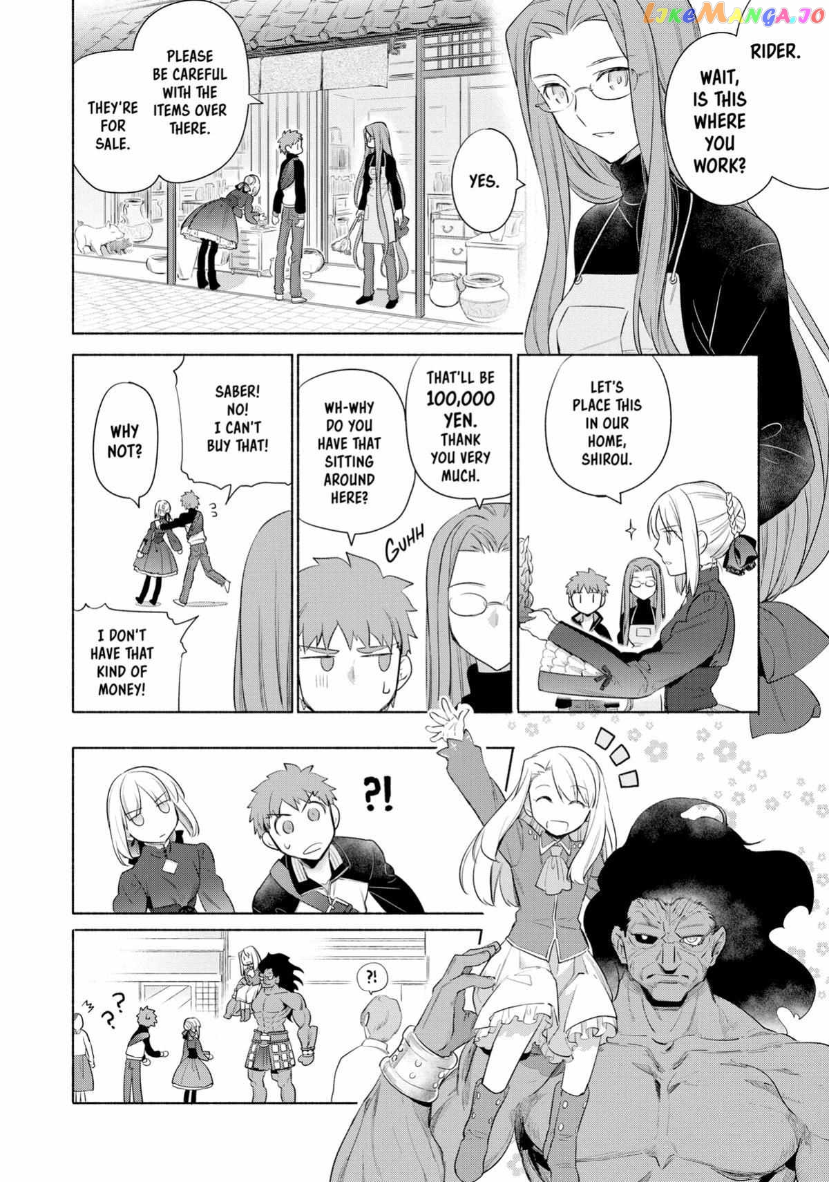 What's Cooking at the Emiya House Today? Chapter 30.5 - page 8