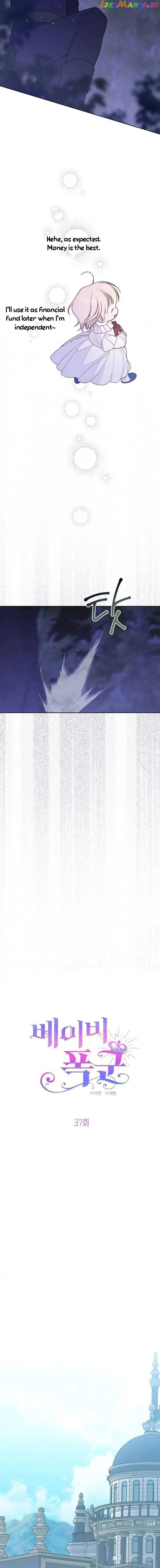 Born a Princess Chapter 37 - page 10