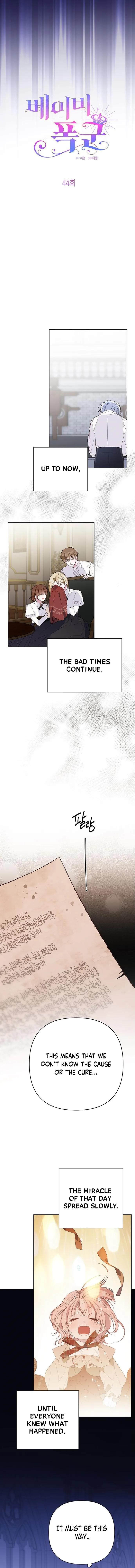 Born a Princess Chapter 44 - page 8