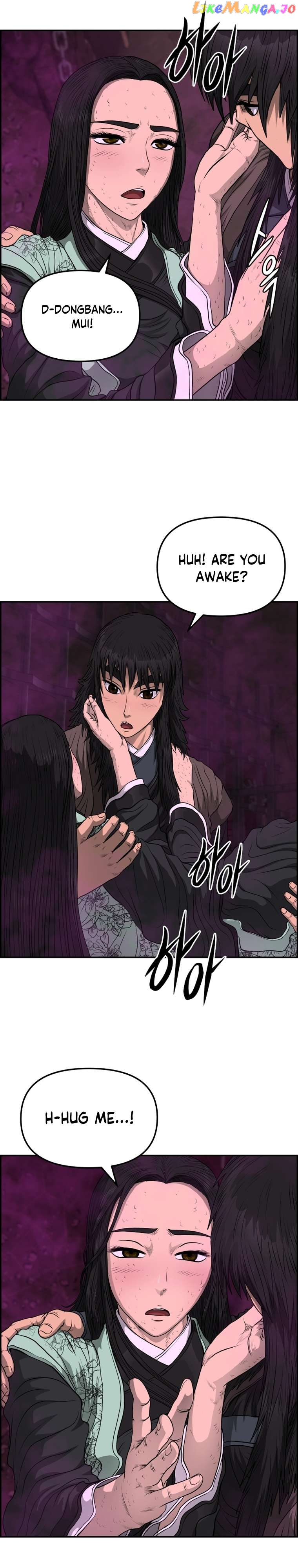 Blade Of Wind And Thunder Chapter 101 - page 3