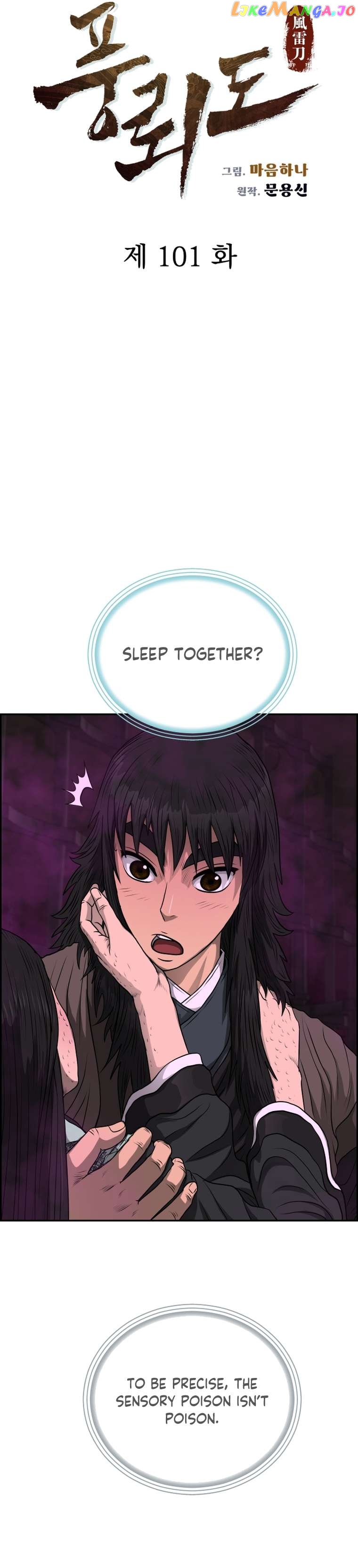 Blade Of Wind And Thunder Chapter 101 - page 8