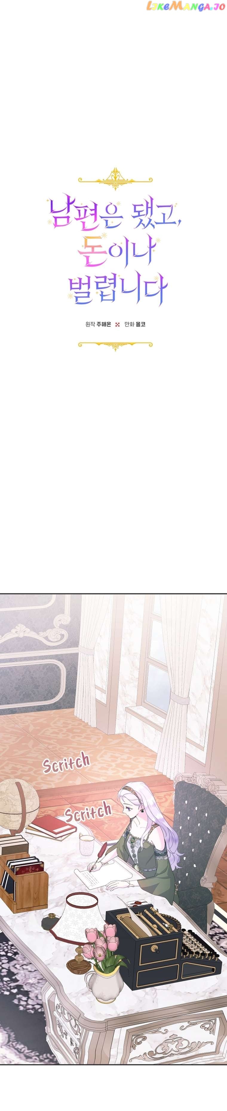Forget My Husband, I’ll Go Make Money Chapter 56 - page 4
