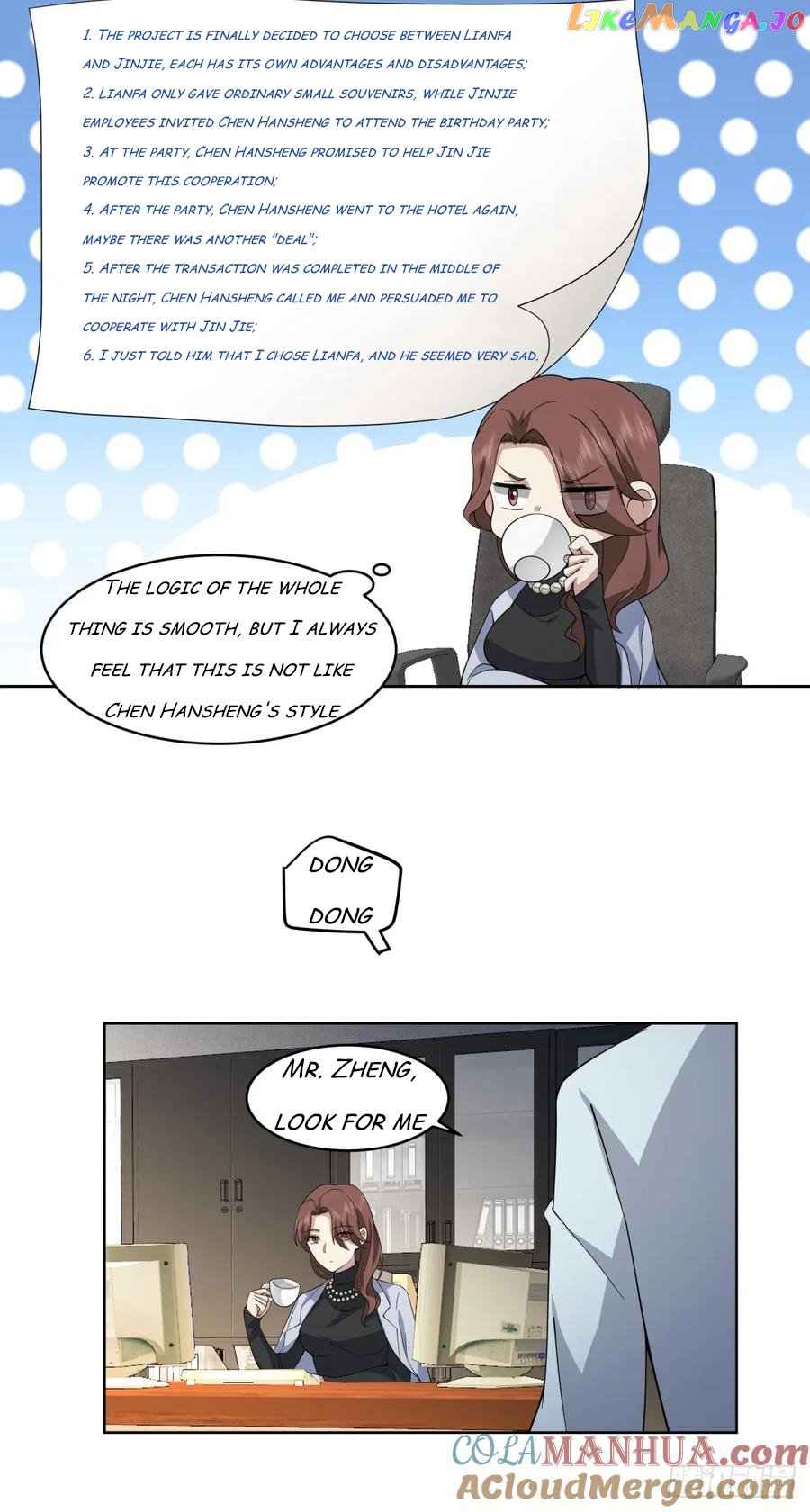 I Really Don’t Want to be Reborn Chapter 104 - page 16