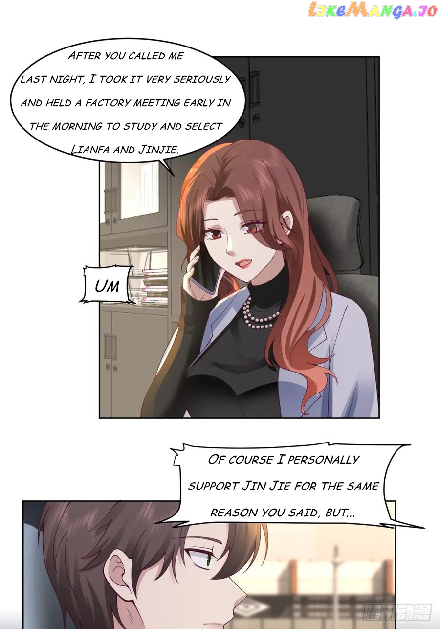 I Really Don’t Want to be Reborn Chapter 104 - page 7