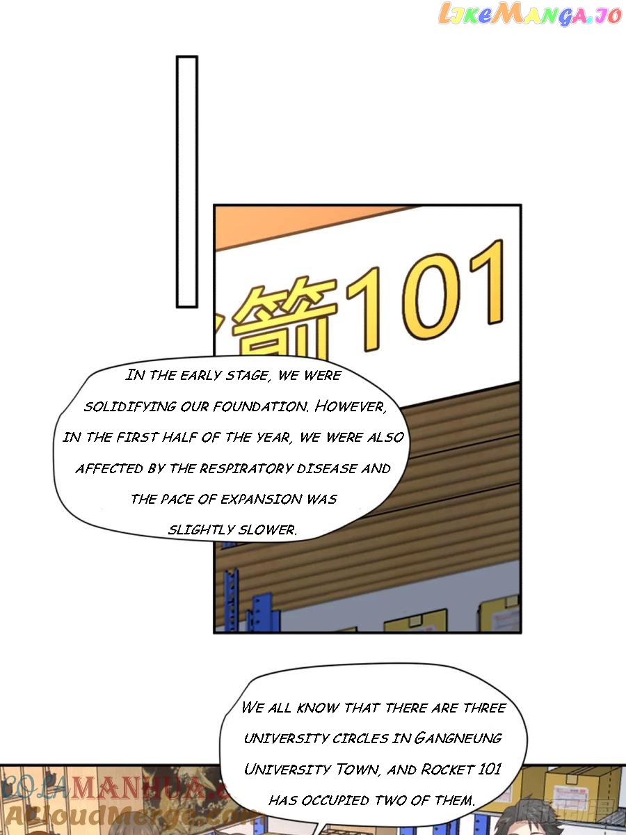 I Really Don’t Want to be Reborn Chapter 107 - page 14