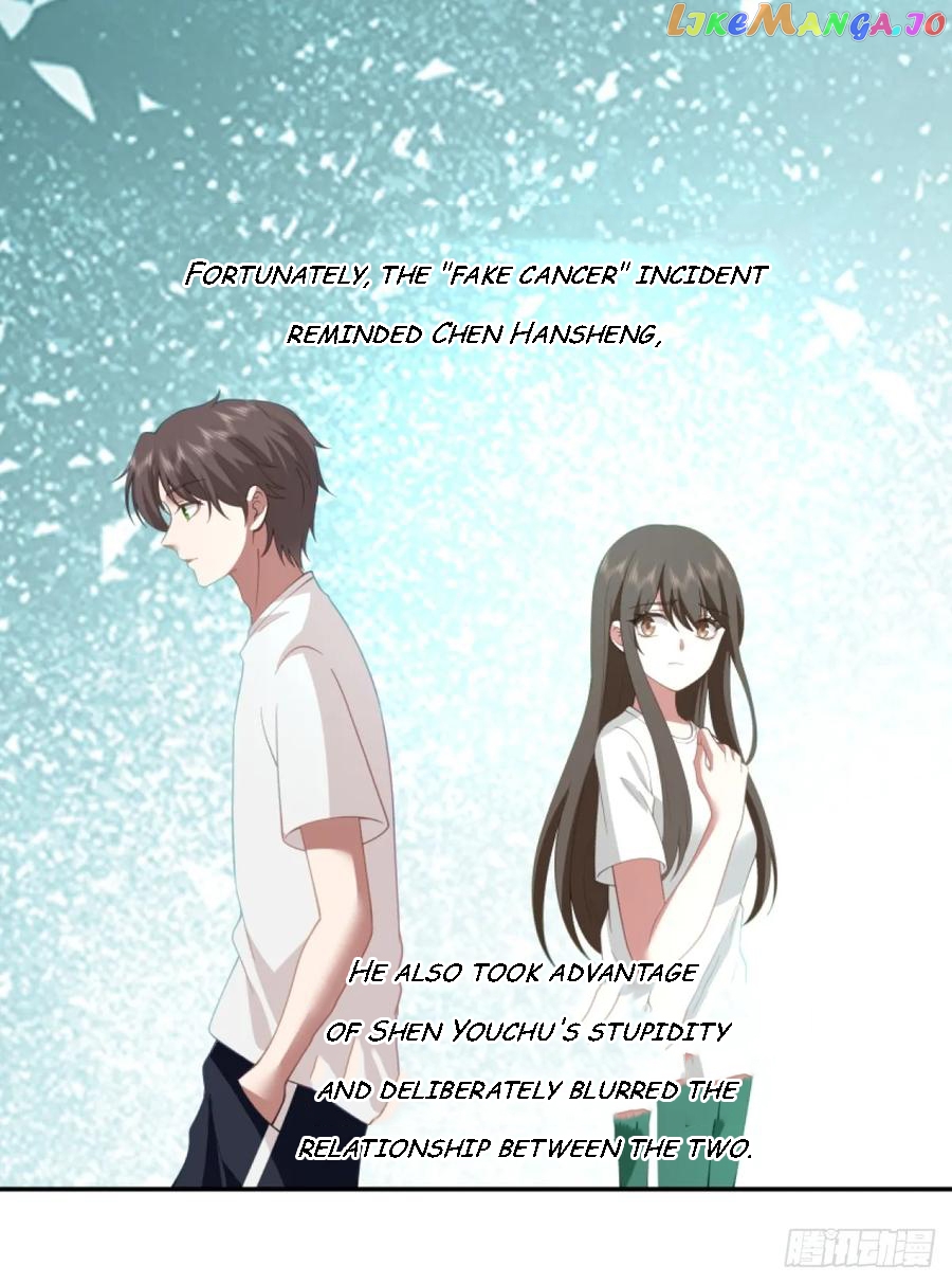 I Really Don’t Want to be Reborn Chapter 107 - page 27