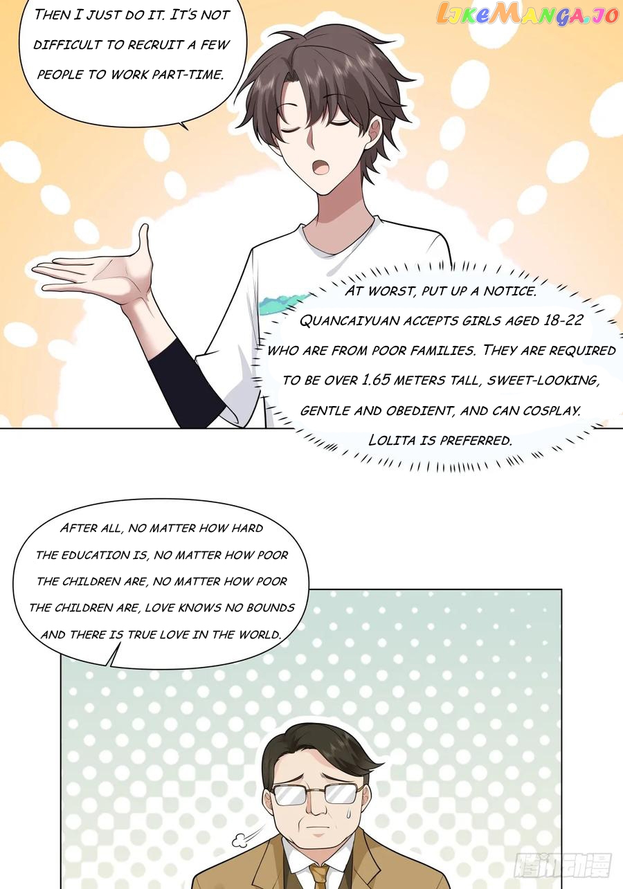 I Really Don’t Want to be Reborn Chapter 109 - page 13
