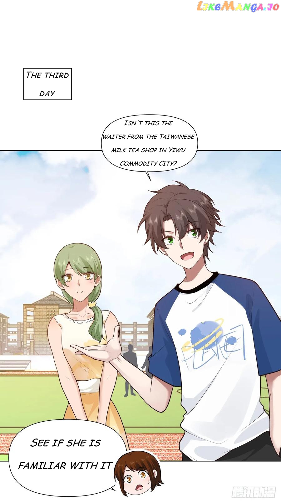I Really Don’t Want to be Reborn Chapter 109 - page 23