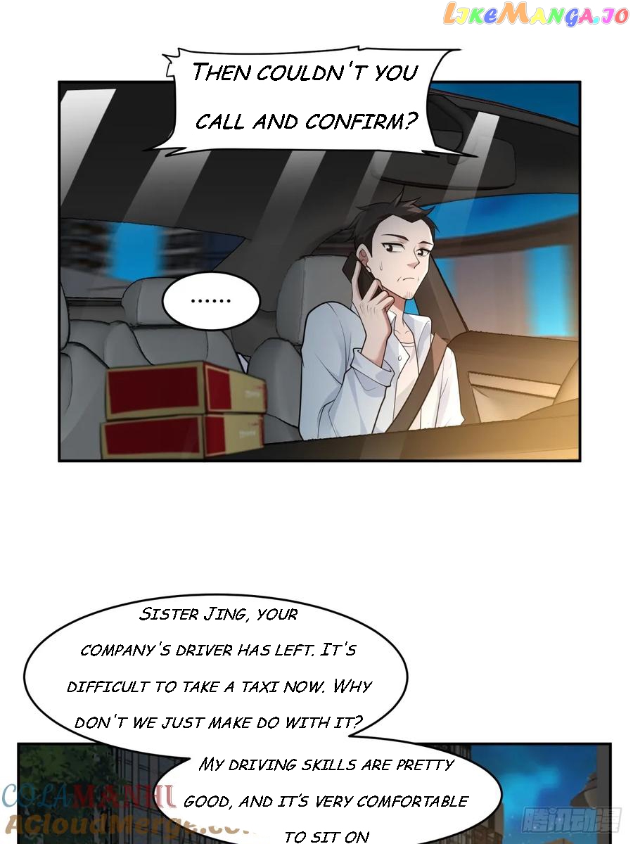 I Really Don’t Want to be Reborn Chapter 116 - page 31