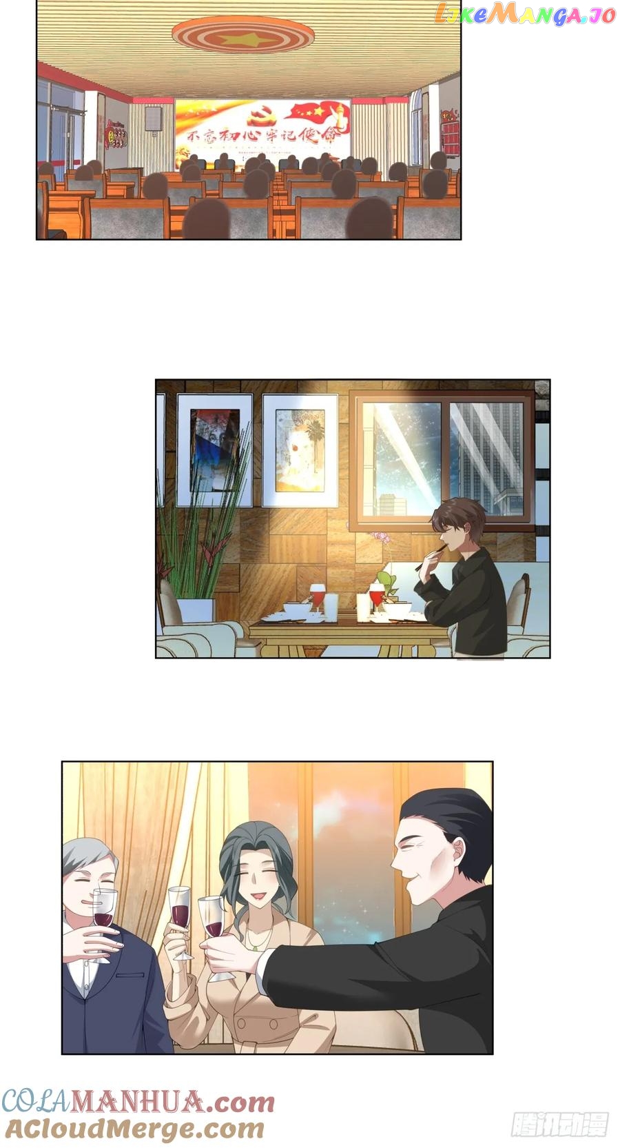 I Really Don’t Want to be Reborn Chapter 117 - page 10