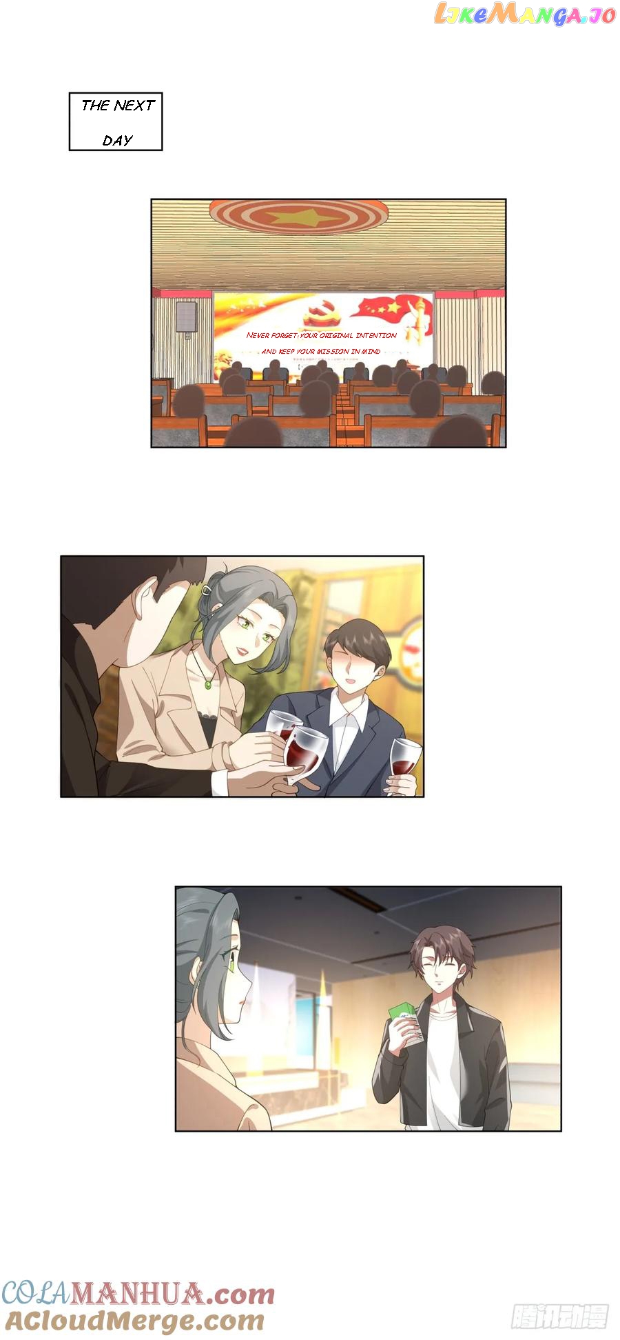 I Really Don’t Want to be Reborn Chapter 117 - page 24