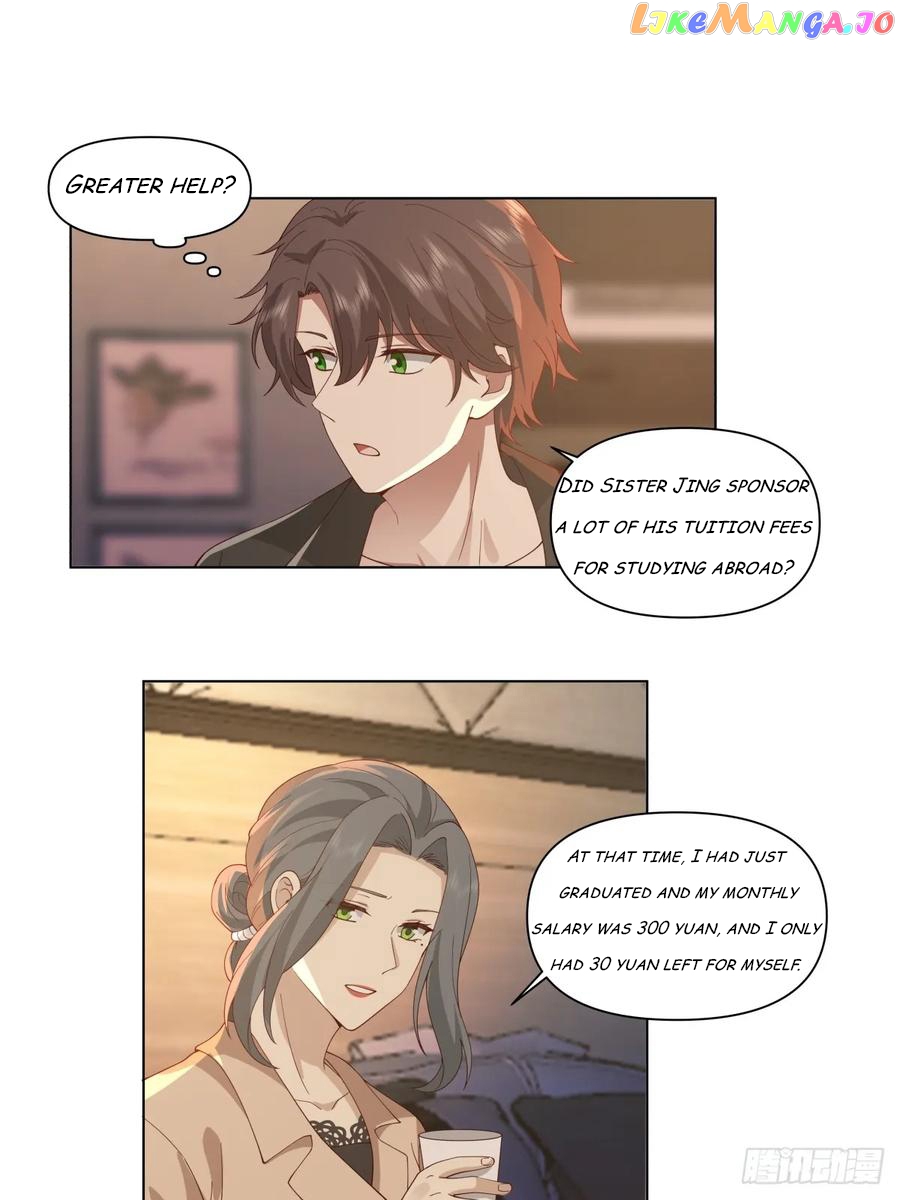 I Really Don’t Want to be Reborn Chapter 119 - page 17