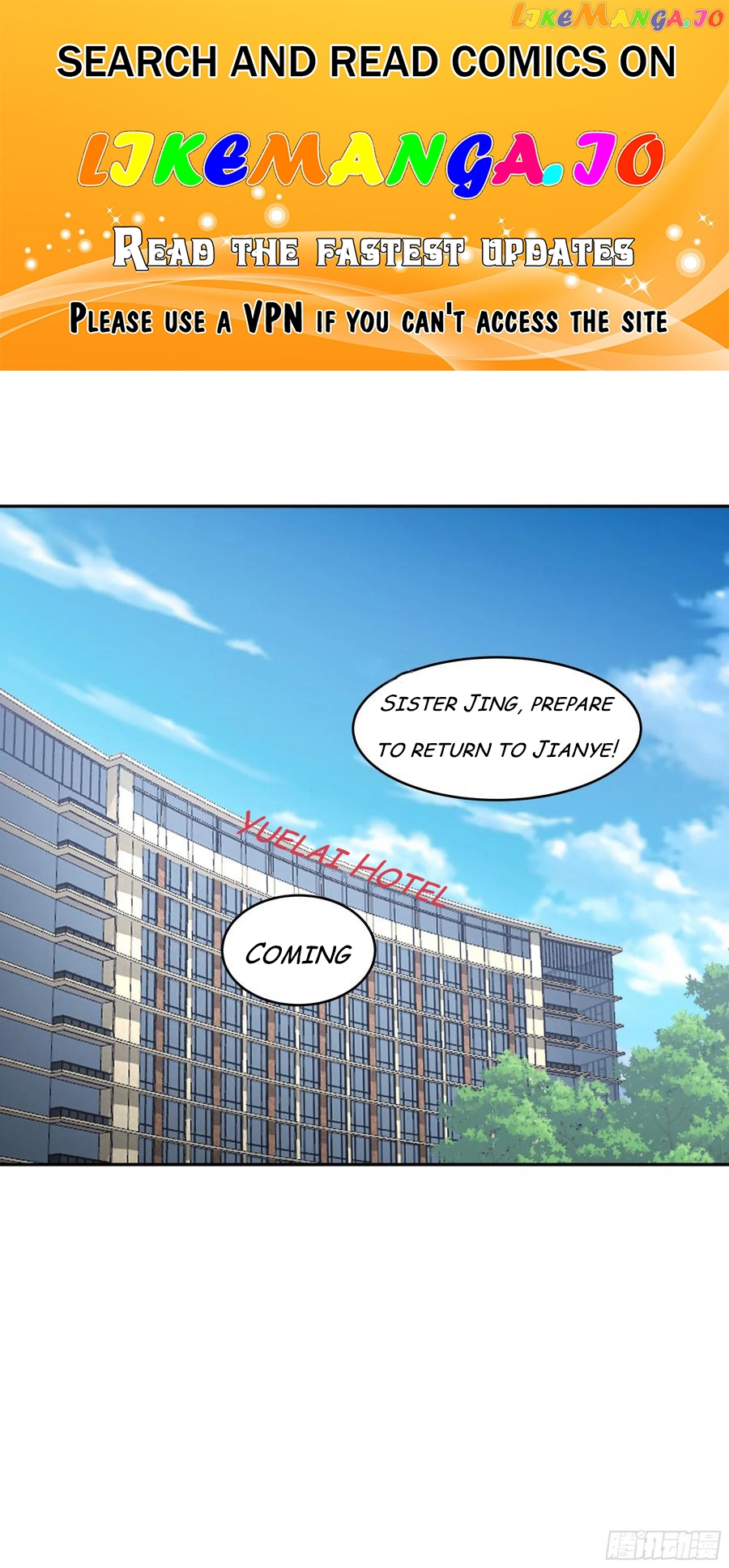 I Really Don’t Want to be Reborn Chapter 120 - page 1