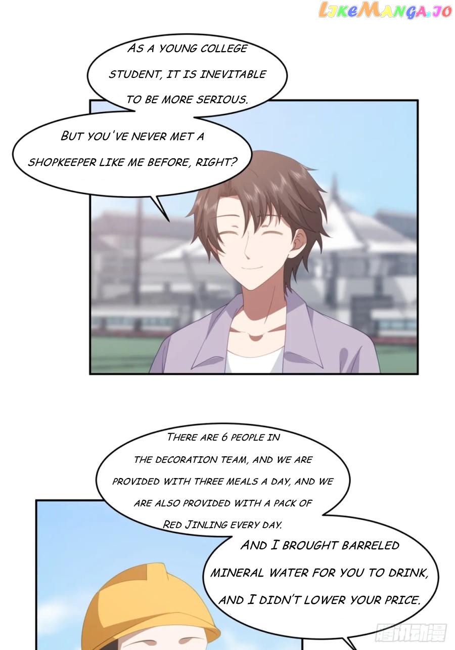I Really Don’t Want to be Reborn Chapter 120 - page 21