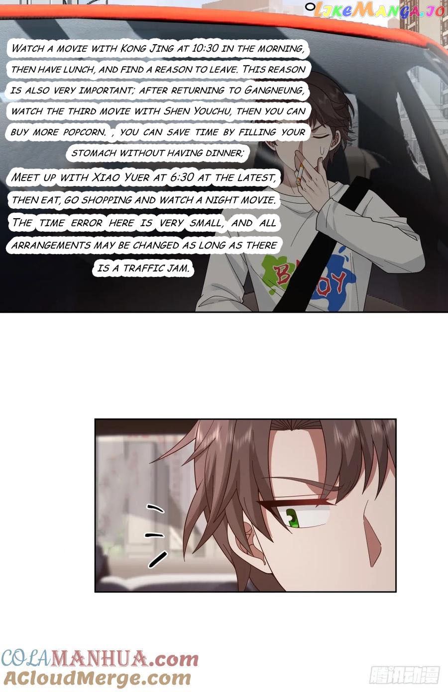 I Really Don’t Want to be Reborn Chapter 123 - page 20