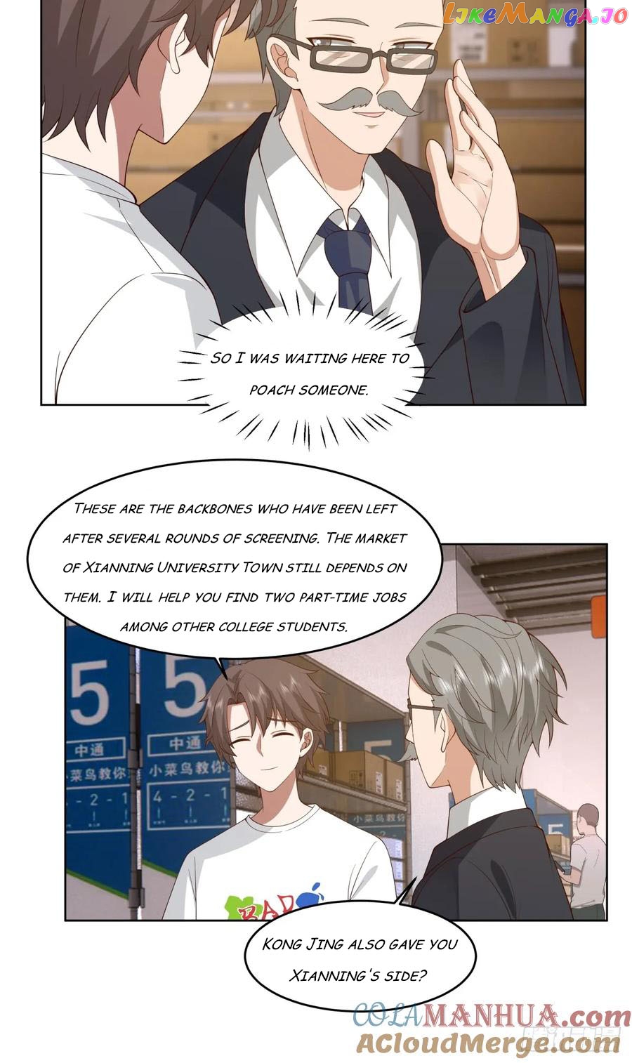 I Really Don’t Want to be Reborn Chapter 123 - page 6