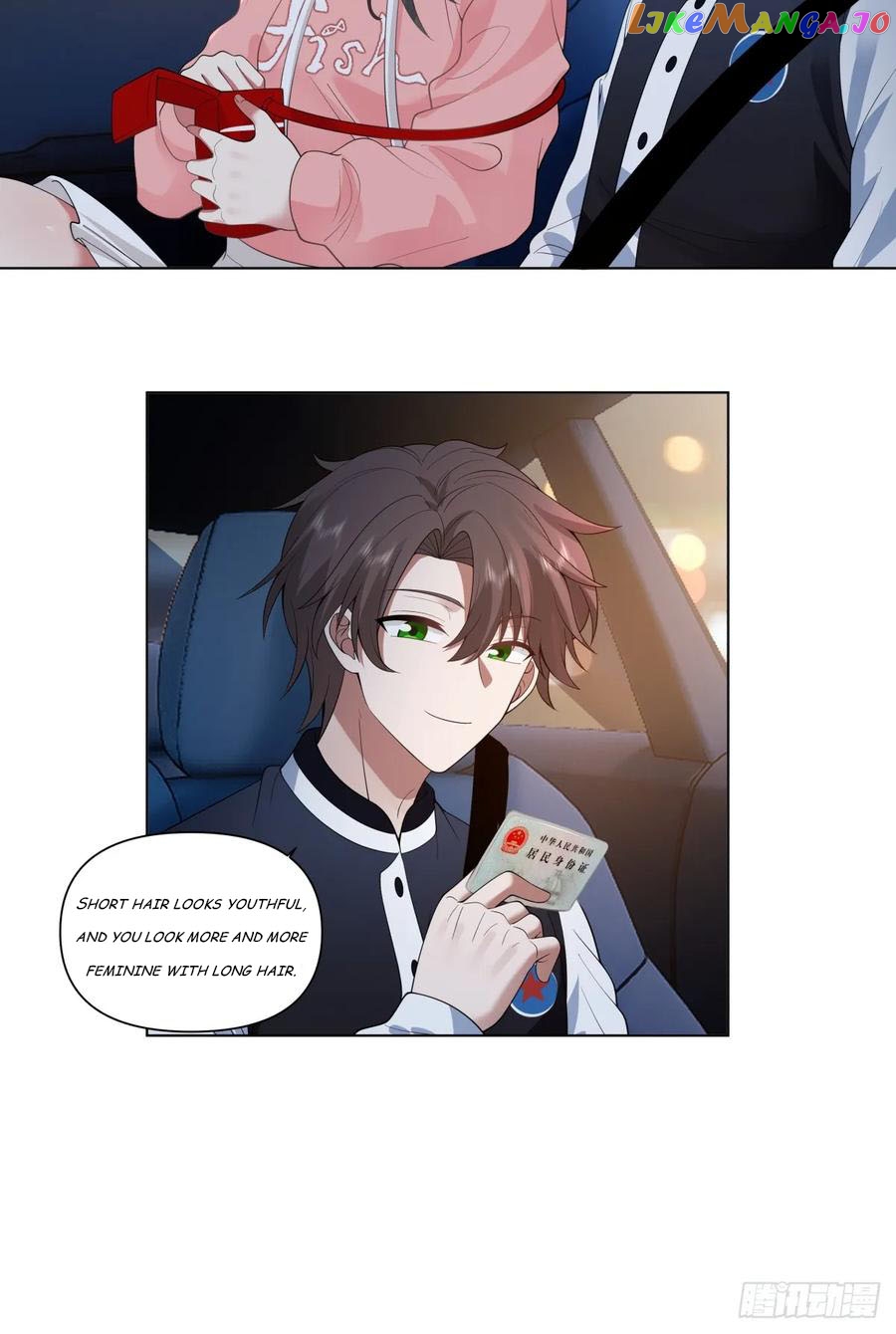 I Really Don’t Want to be Reborn Chapter 126 - page 13