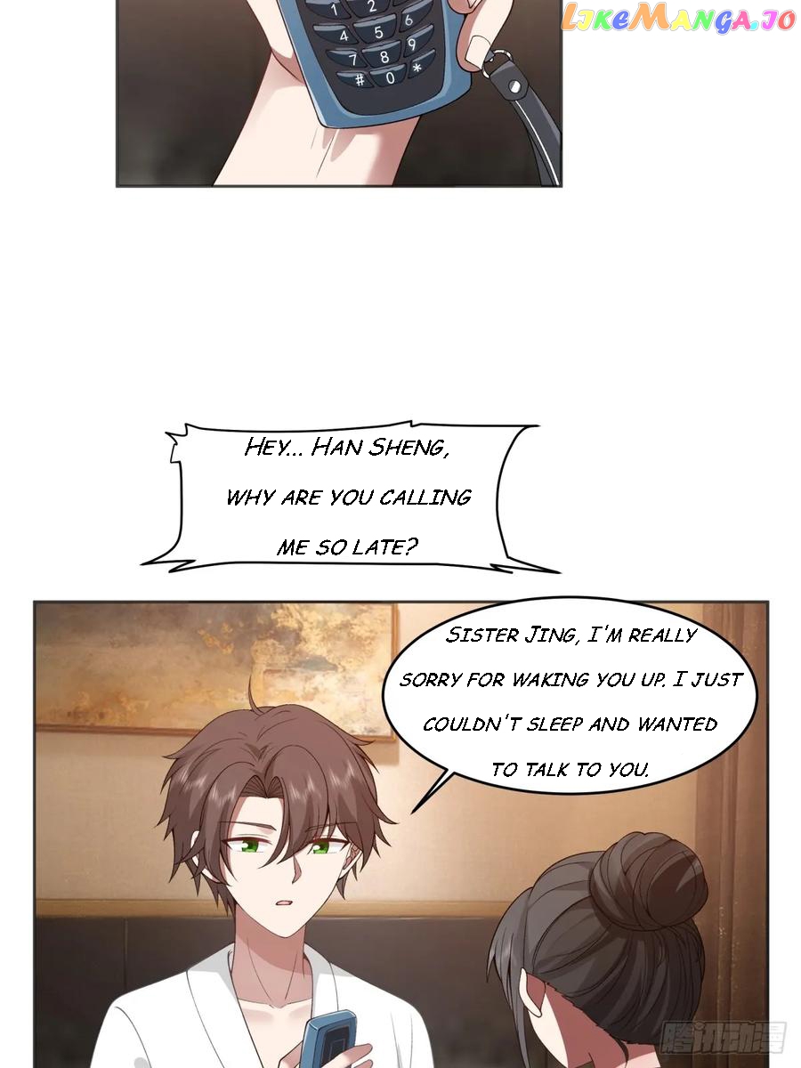I Really Don’t Want to be Reborn Chapter 129 - page 5