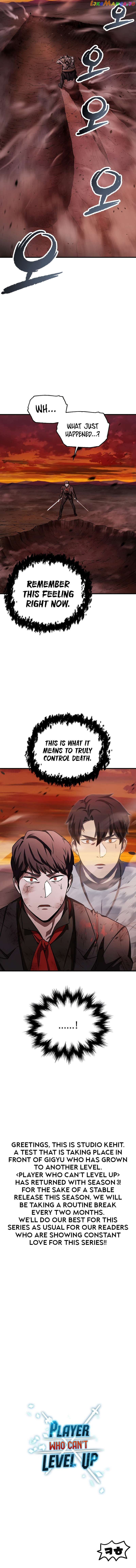 The Player that can’t Level Up Chapter 123 - page 13