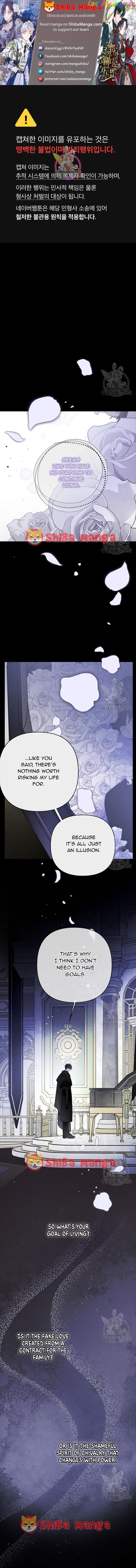 The Way That Knight Lives As a Lady Chapter 113 - page 1