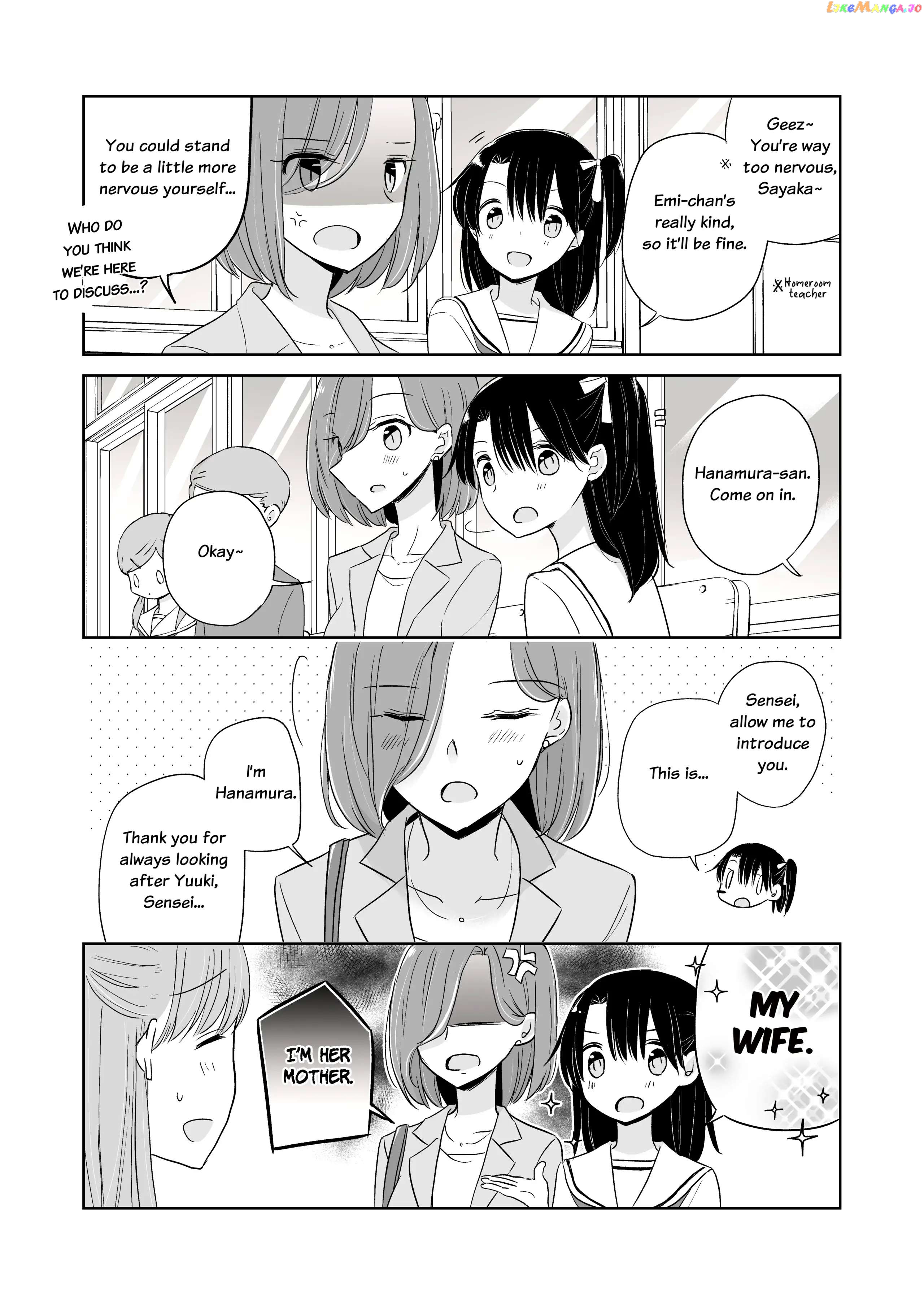 Easygoing Oyako Chapter 11 - page 3
