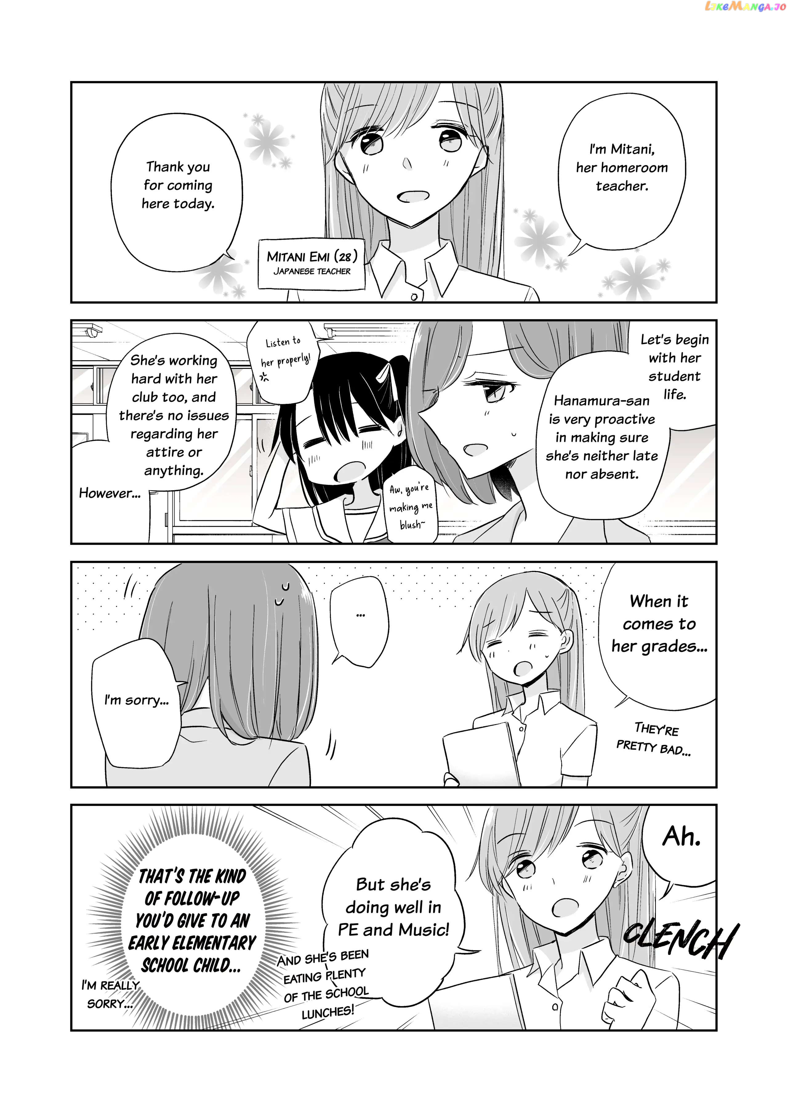 Easygoing Oyako Chapter 11 - page 4