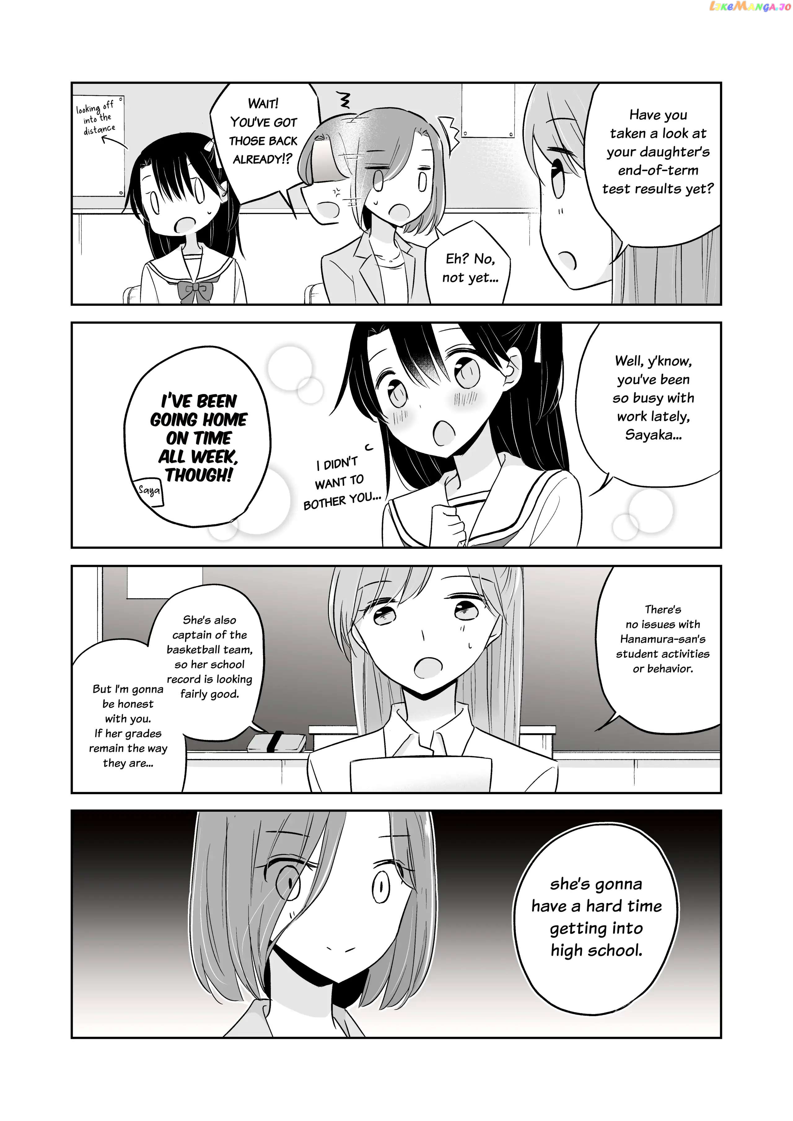 Easygoing Oyako Chapter 11 - page 5
