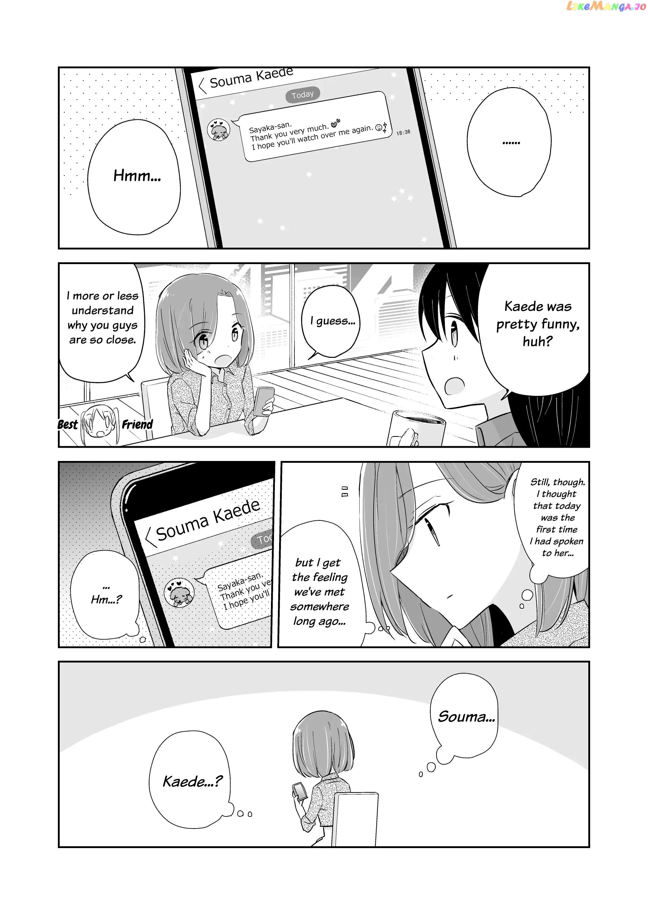 Easygoing Oyako Chapter 13 - page 12