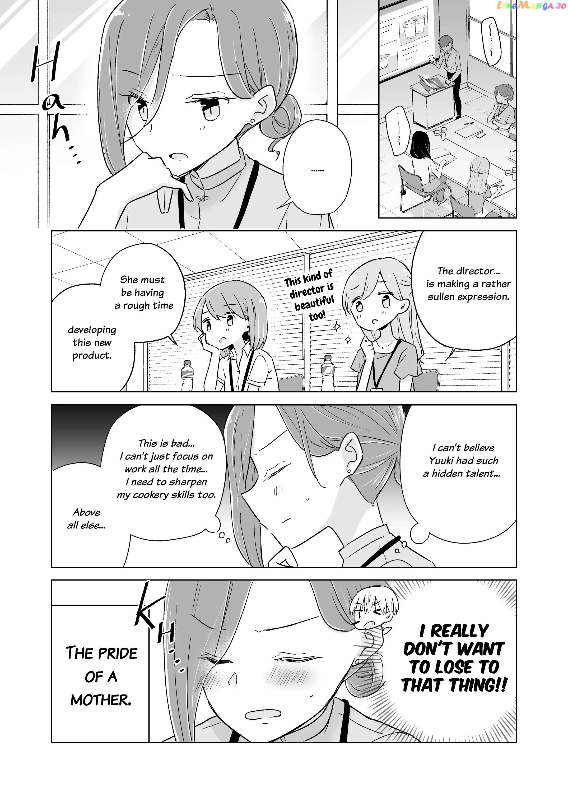 Easygoing Oyako Chapter 14 - page 7