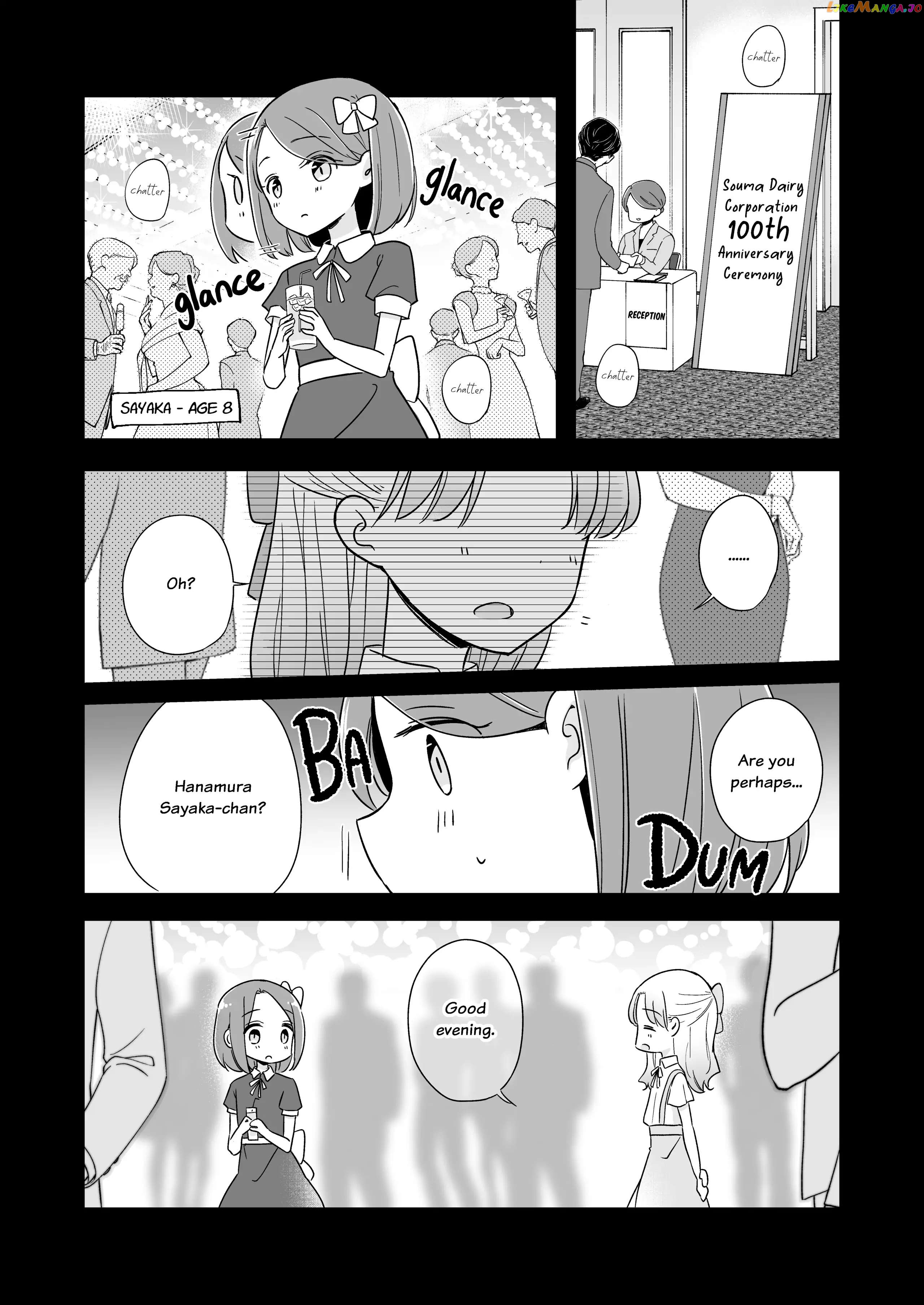 Easygoing Oyako Chapter 15 - page 1